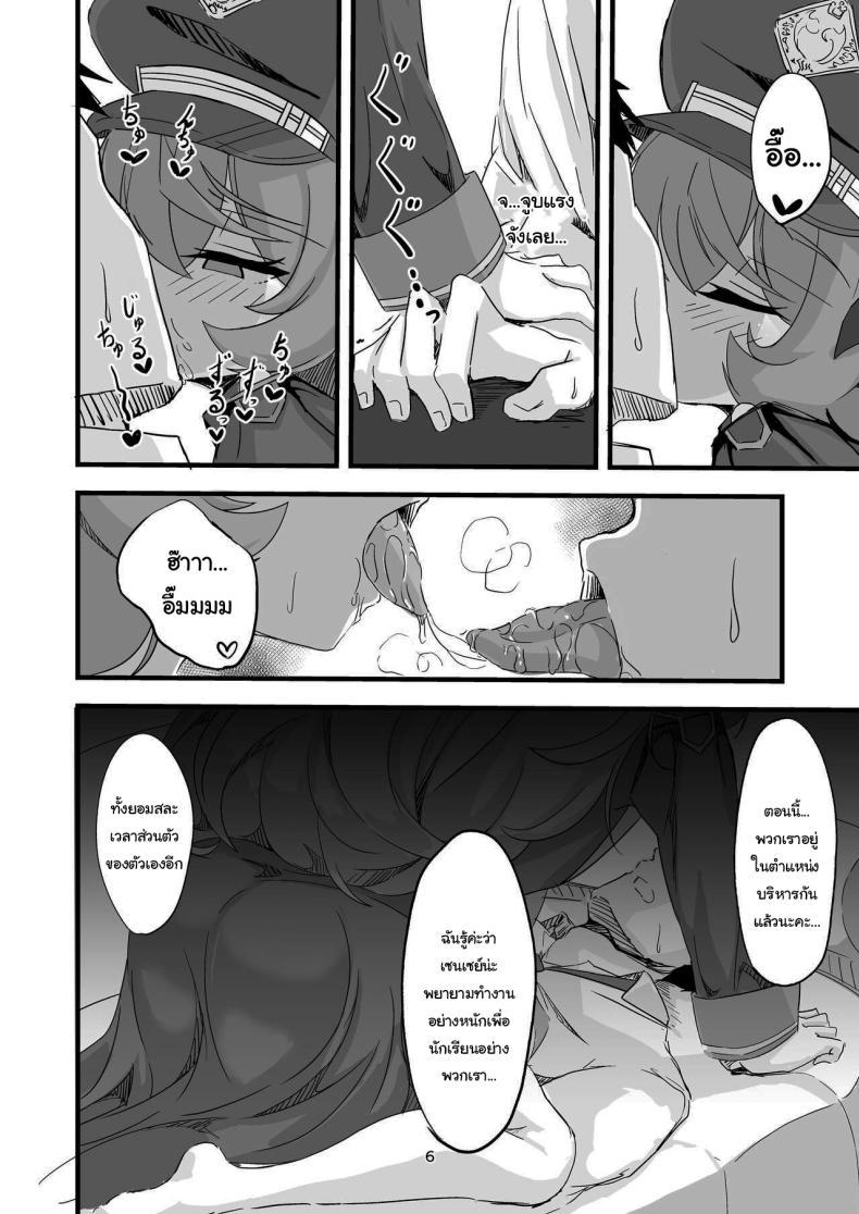 Doujin-Lc- อ่าน โดจิน มังฮวา เกาหลี ญี่ปุ่น จีน แปลไทย มีอะไรก็ต้องช่วยเหลือกันสิคะ [bak_kut_teh_zuke (Bakute)] Iroha no Irogoto (Blue Archive) ตอนที่ 1 2 3 4 5 6 7 8 9 10 11 12 13 14 ฟรี ไม่มีโฆษณา อ่าน โดจิน Manhwa เกาหลี ญี่ปุ่น จีน เรามีครบ คัดมาให้เน้นๆ โดจิน 18+ รับประกันความฟินโดย  Doujin Lc