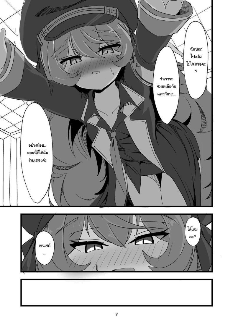 Doujin-Lc- อ่าน โดจิน มังฮวา เกาหลี ญี่ปุ่น จีน แปลไทย มีอะไรก็ต้องช่วยเหลือกันสิคะ [bak_kut_teh_zuke (Bakute)] Iroha no Irogoto (Blue Archive) ตอนที่ 1 2 3 4 5 6 7 8 9 10 11 12 13 14 ฟรี ไม่มีโฆษณา อ่าน โดจิน Manhwa เกาหลี ญี่ปุ่น จีน เรามีครบ คัดมาให้เน้นๆ โดจิน 18+ รับประกันความฟินโดย  Doujin Lc