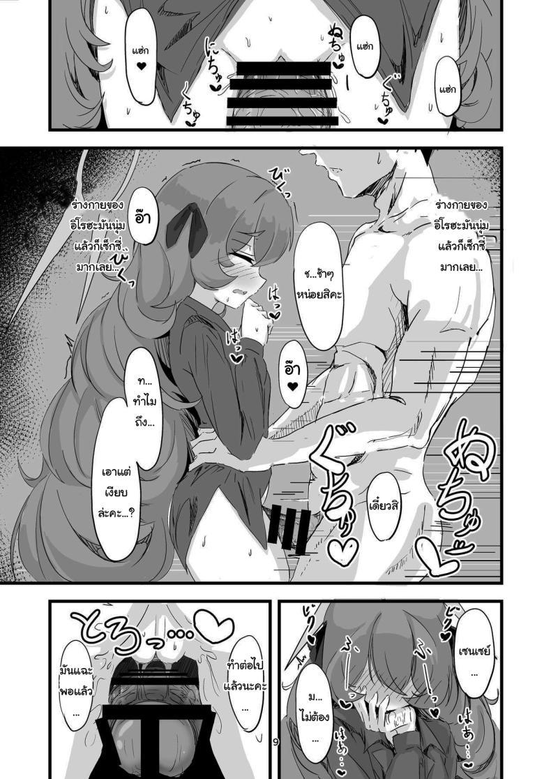 Doujin-Lc- อ่าน โดจิน มังฮวา เกาหลี ญี่ปุ่น จีน แปลไทย มีอะไรก็ต้องช่วยเหลือกันสิคะ [bak_kut_teh_zuke (Bakute)] Iroha no Irogoto (Blue Archive) ตอนที่ 1 2 3 4 5 6 7 8 9 10 11 12 13 14 ฟรี ไม่มีโฆษณา อ่าน โดจิน Manhwa เกาหลี ญี่ปุ่น จีน เรามีครบ คัดมาให้เน้นๆ โดจิน 18+ รับประกันความฟินโดย  Doujin Lc