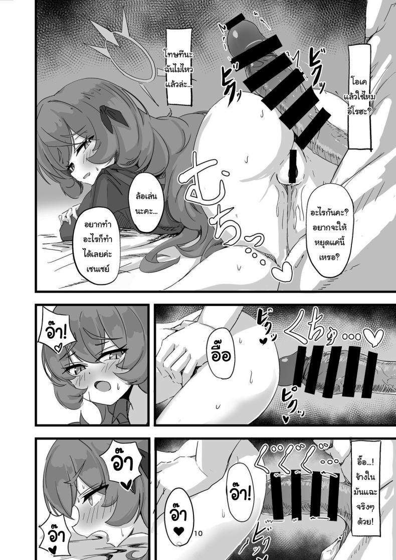 Doujin-Lc- อ่าน โดจิน มังฮวา เกาหลี ญี่ปุ่น จีน แปลไทย มีอะไรก็ต้องช่วยเหลือกันสิคะ [bak_kut_teh_zuke (Bakute)] Iroha no Irogoto (Blue Archive) ตอนที่ 1 2 3 4 5 6 7 8 9 10 11 12 13 14 ฟรี ไม่มีโฆษณา อ่าน โดจิน Manhwa เกาหลี ญี่ปุ่น จีน เรามีครบ คัดมาให้เน้นๆ โดจิน 18+ รับประกันความฟินโดย  Doujin Lc