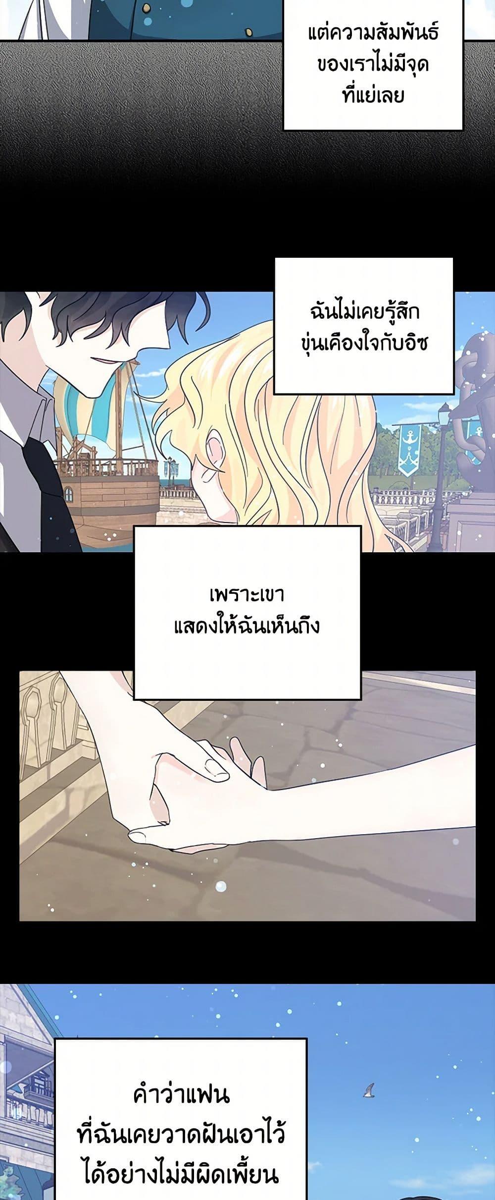 Manga-lc-com อ่านมังงะ อ่านการ์ตูน ออนไลน์ ฟรี I’m the Ex-Girlfriend of a Soldier ตอนที่ 1 2 3 4 5 6 7 8 9 10 11 12 13 14 ฟรี ไม่มีโฆษณา Manga-lc - อ่าน มังงะ อ่าน การ์ตูน ออนไลน์ อ่านมังงะ ฟรี