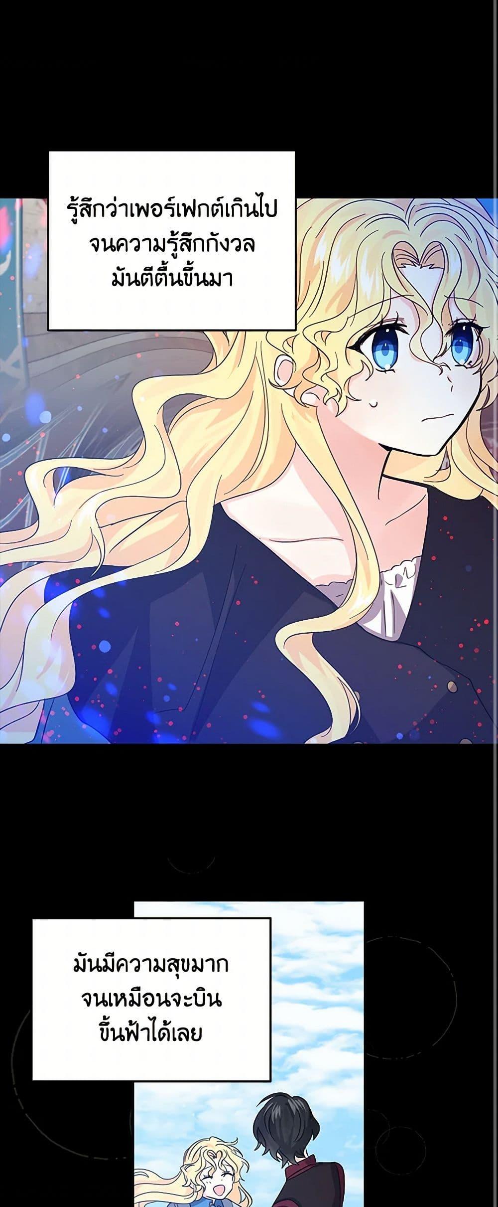 Manga-lc-com อ่านมังงะ อ่านการ์ตูน ออนไลน์ ฟรี I’m the Ex-Girlfriend of a Soldier ตอนที่ 1 2 3 4 5 6 7 8 9 10 11 12 13 14 ฟรี ไม่มีโฆษณา Manga-lc - อ่าน มังงะ อ่าน การ์ตูน ออนไลน์ อ่านมังงะ ฟรี