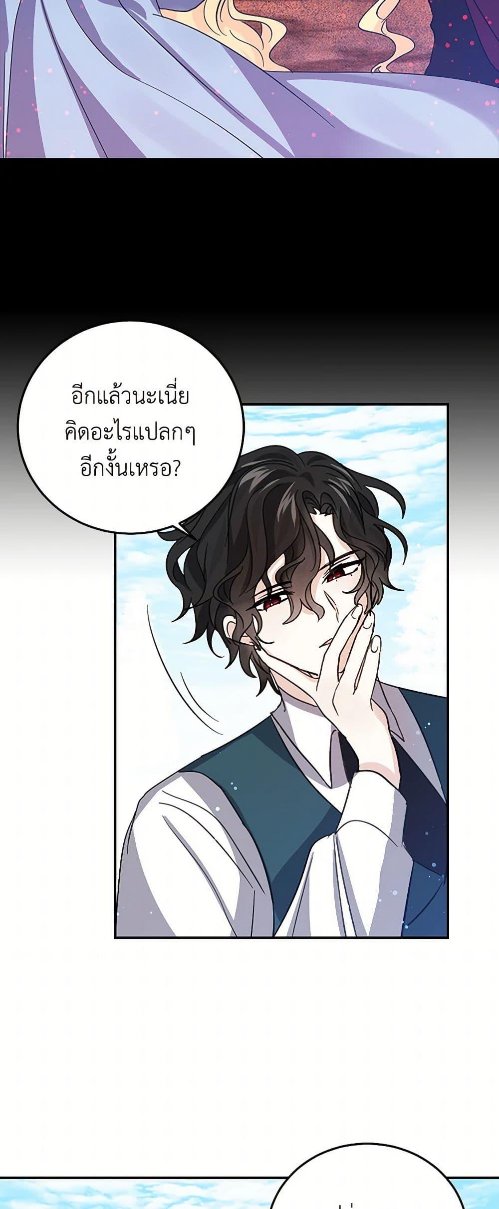 Manga-lc-com อ่านมังงะ อ่านการ์ตูน ออนไลน์ ฟรี I’m the Ex-Girlfriend of a Soldier ตอนที่ 1 2 3 4 5 6 7 8 9 10 11 12 13 14 ฟรี ไม่มีโฆษณา Manga-lc - อ่าน มังงะ อ่าน การ์ตูน ออนไลน์ อ่านมังงะ ฟรี