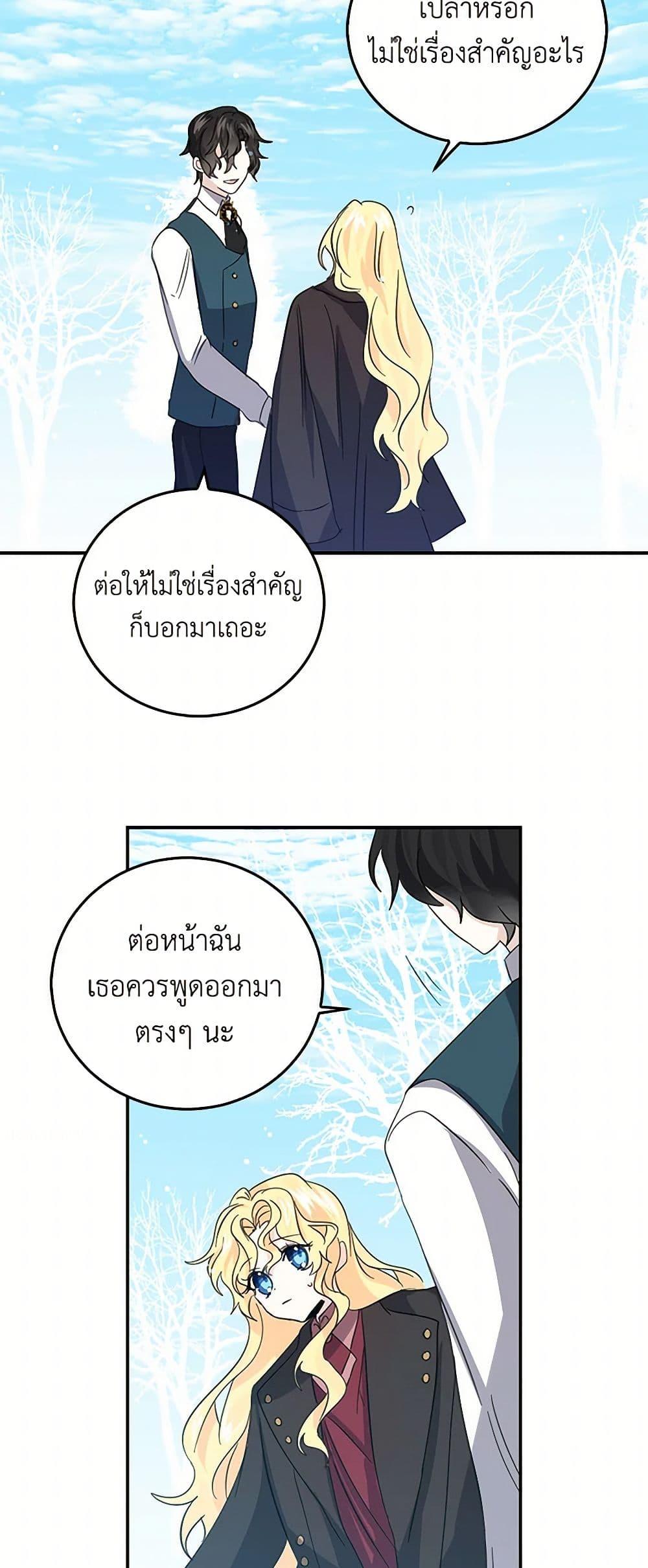 Manga-lc-com อ่านมังงะ อ่านการ์ตูน ออนไลน์ ฟรี I’m the Ex-Girlfriend of a Soldier ตอนที่ 1 2 3 4 5 6 7 8 9 10 11 12 13 14 ฟรี ไม่มีโฆษณา Manga-lc - อ่าน มังงะ อ่าน การ์ตูน ออนไลน์ อ่านมังงะ ฟรี