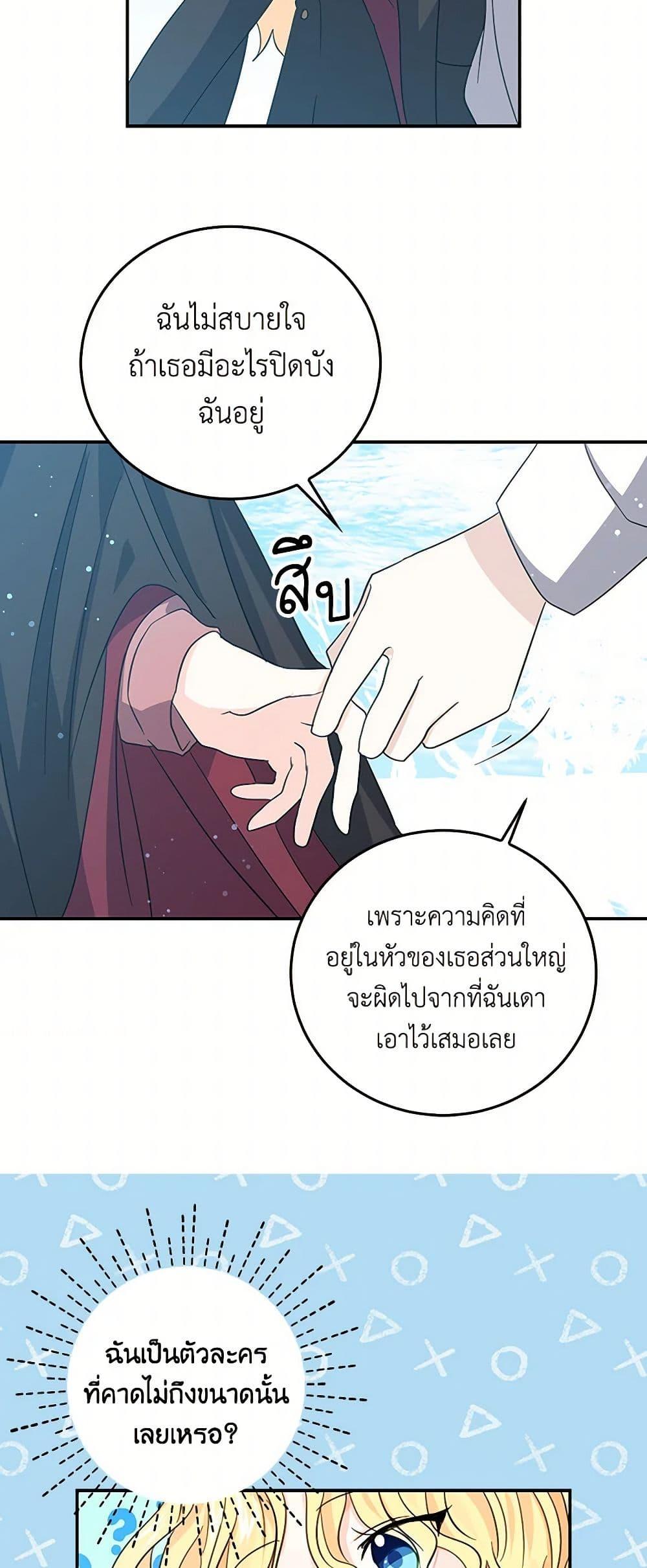 Manga-lc-com อ่านมังงะ อ่านการ์ตูน ออนไลน์ ฟรี I’m the Ex-Girlfriend of a Soldier ตอนที่ 1 2 3 4 5 6 7 8 9 10 11 12 13 14 ฟรี ไม่มีโฆษณา Manga-lc - อ่าน มังงะ อ่าน การ์ตูน ออนไลน์ อ่านมังงะ ฟรี