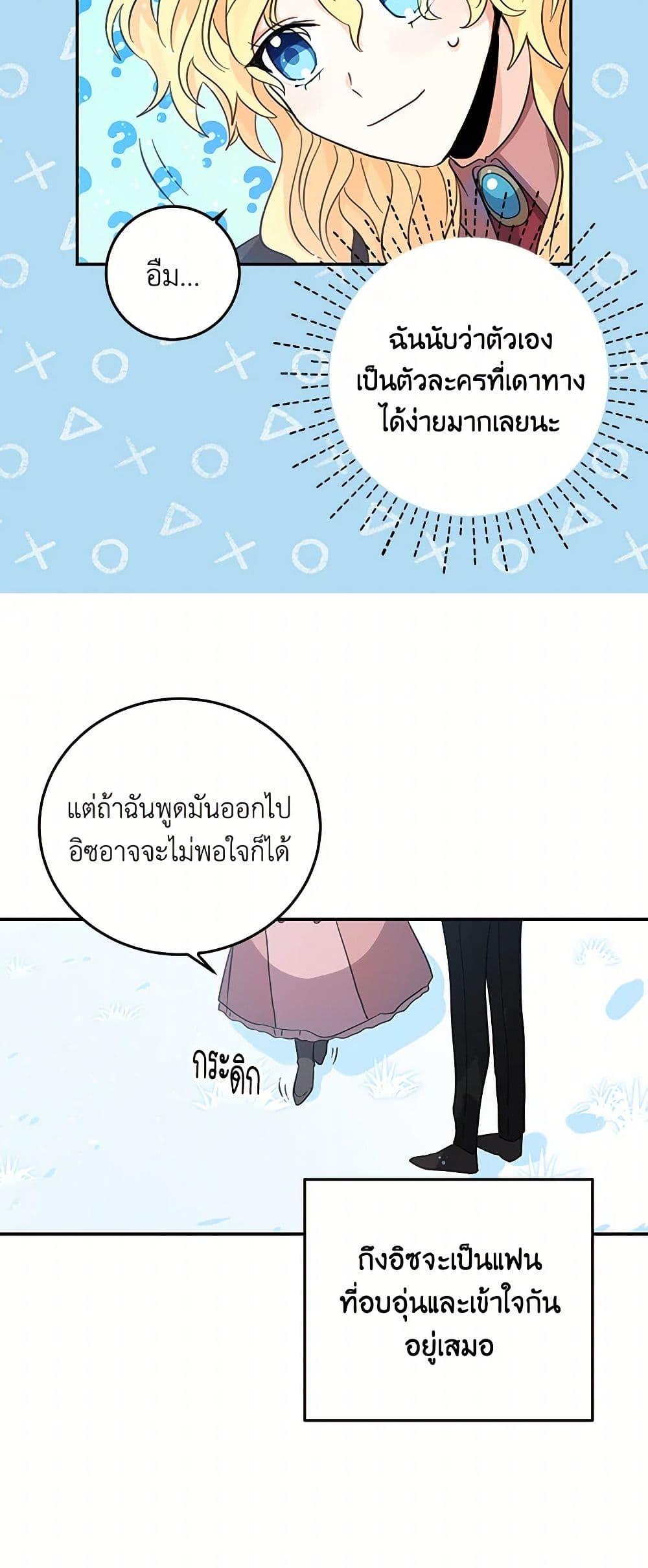 Manga-lc-com อ่านมังงะ อ่านการ์ตูน ออนไลน์ ฟรี I’m the Ex-Girlfriend of a Soldier ตอนที่ 1 2 3 4 5 6 7 8 9 10 11 12 13 14 ฟรี ไม่มีโฆษณา Manga-lc - อ่าน มังงะ อ่าน การ์ตูน ออนไลน์ อ่านมังงะ ฟรี