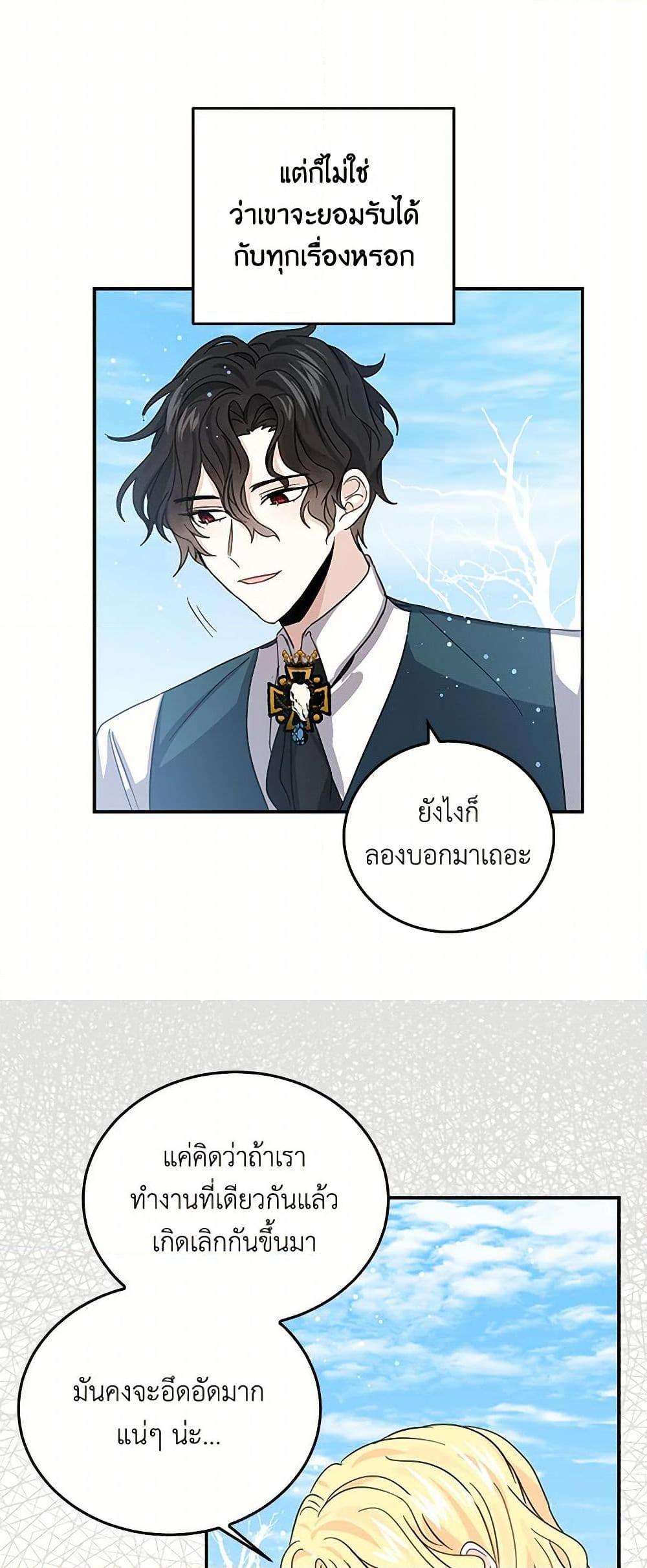 Manga-lc-com อ่านมังงะ อ่านการ์ตูน ออนไลน์ ฟรี I’m the Ex-Girlfriend of a Soldier ตอนที่ 1 2 3 4 5 6 7 8 9 10 11 12 13 14 ฟรี ไม่มีโฆษณา Manga-lc - อ่าน มังงะ อ่าน การ์ตูน ออนไลน์ อ่านมังงะ ฟรี