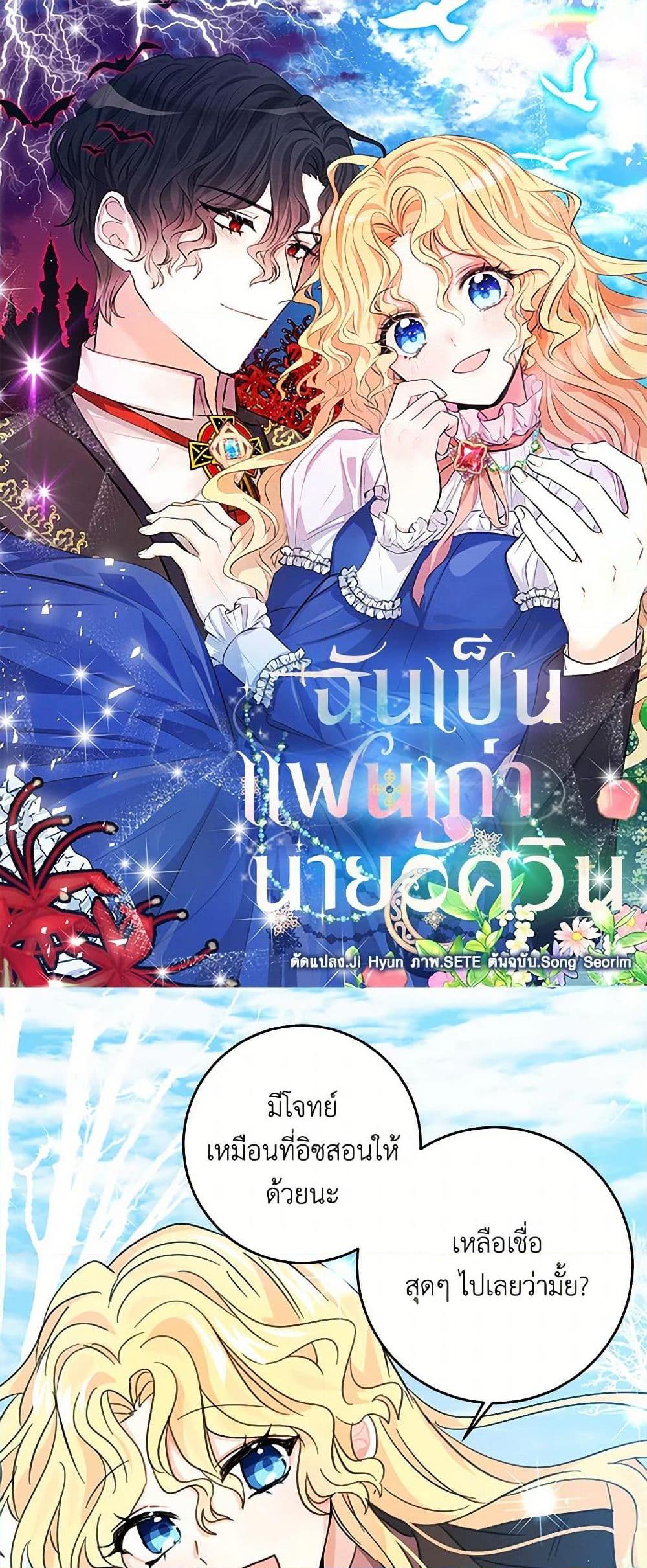 Manga-lc-com อ่านมังงะ อ่านการ์ตูน ออนไลน์ ฟรี I’m the Ex-Girlfriend of a Soldier ตอนที่ 1 2 3 4 5 6 7 8 9 10 11 12 13 14 ฟรี ไม่มีโฆษณา Manga-lc - อ่าน มังงะ อ่าน การ์ตูน ออนไลน์ อ่านมังงะ ฟรี