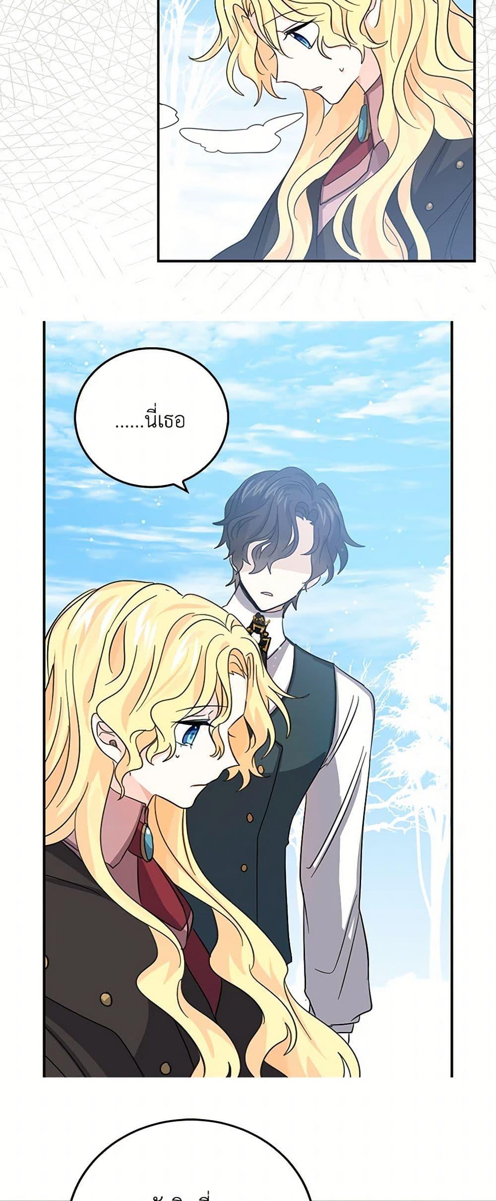 Manga-lc-com อ่านมังงะ อ่านการ์ตูน ออนไลน์ ฟรี I’m the Ex-Girlfriend of a Soldier ตอนที่ 1 2 3 4 5 6 7 8 9 10 11 12 13 14 ฟรี ไม่มีโฆษณา Manga-lc - อ่าน มังงะ อ่าน การ์ตูน ออนไลน์ อ่านมังงะ ฟรี