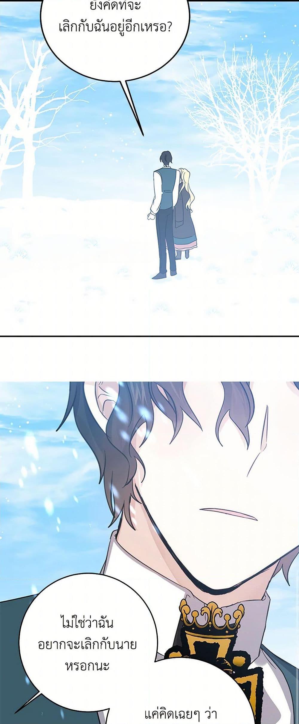 Manga-lc-com อ่านมังงะ อ่านการ์ตูน ออนไลน์ ฟรี I’m the Ex-Girlfriend of a Soldier ตอนที่ 1 2 3 4 5 6 7 8 9 10 11 12 13 14 ฟรี ไม่มีโฆษณา Manga-lc - อ่าน มังงะ อ่าน การ์ตูน ออนไลน์ อ่านมังงะ ฟรี