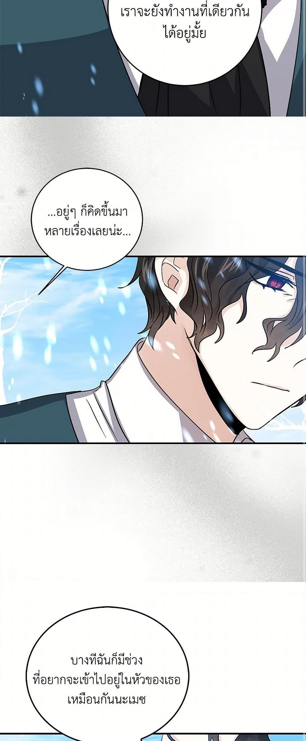 Manga-lc-com อ่านมังงะ อ่านการ์ตูน ออนไลน์ ฟรี I’m the Ex-Girlfriend of a Soldier ตอนที่ 1 2 3 4 5 6 7 8 9 10 11 12 13 14 ฟรี ไม่มีโฆษณา Manga-lc - อ่าน มังงะ อ่าน การ์ตูน ออนไลน์ อ่านมังงะ ฟรี