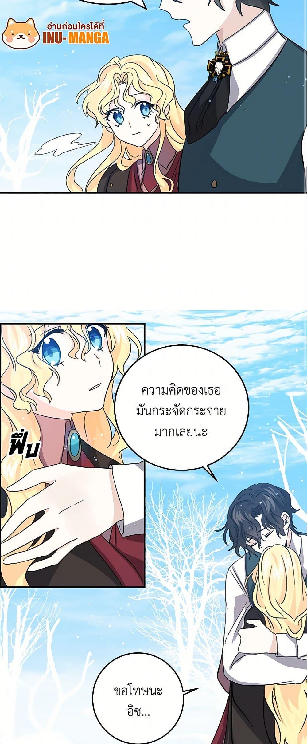 Manga-lc-com อ่านมังงะ อ่านการ์ตูน ออนไลน์ ฟรี I’m the Ex-Girlfriend of a Soldier ตอนที่ 1 2 3 4 5 6 7 8 9 10 11 12 13 14 ฟรี ไม่มีโฆษณา Manga-lc - อ่าน มังงะ อ่าน การ์ตูน ออนไลน์ อ่านมังงะ ฟรี