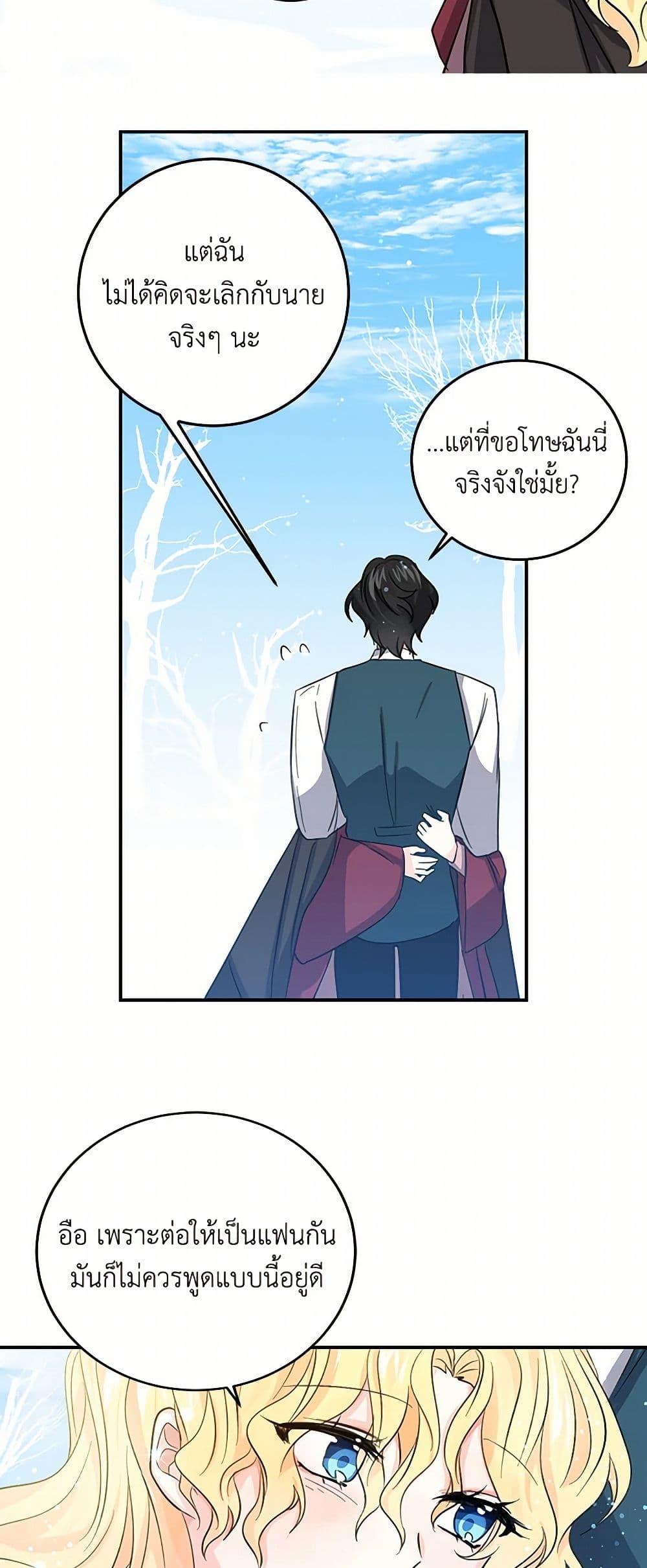 Manga-lc-com อ่านมังงะ อ่านการ์ตูน ออนไลน์ ฟรี I’m the Ex-Girlfriend of a Soldier ตอนที่ 1 2 3 4 5 6 7 8 9 10 11 12 13 14 ฟรี ไม่มีโฆษณา Manga-lc - อ่าน มังงะ อ่าน การ์ตูน ออนไลน์ อ่านมังงะ ฟรี