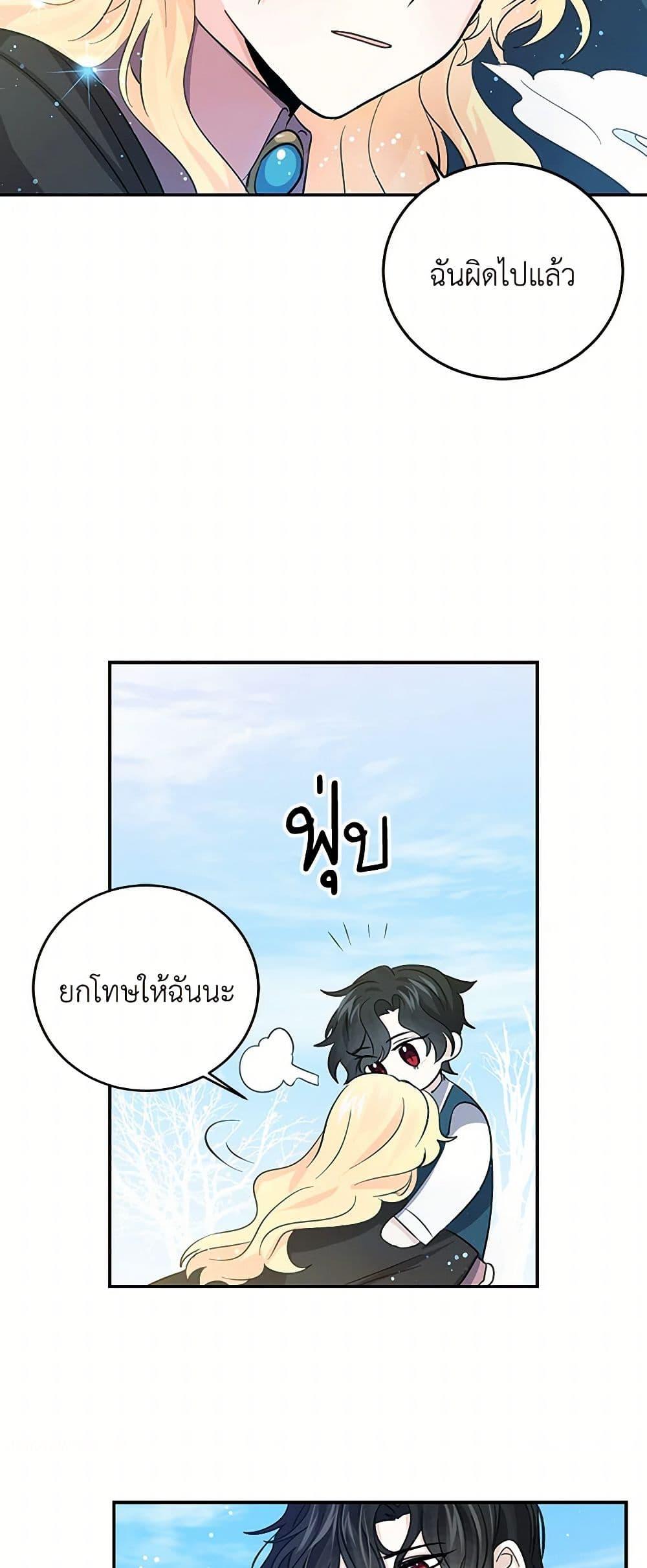 Manga-lc-com อ่านมังงะ อ่านการ์ตูน ออนไลน์ ฟรี I’m the Ex-Girlfriend of a Soldier ตอนที่ 1 2 3 4 5 6 7 8 9 10 11 12 13 14 ฟรี ไม่มีโฆษณา Manga-lc - อ่าน มังงะ อ่าน การ์ตูน ออนไลน์ อ่านมังงะ ฟรี