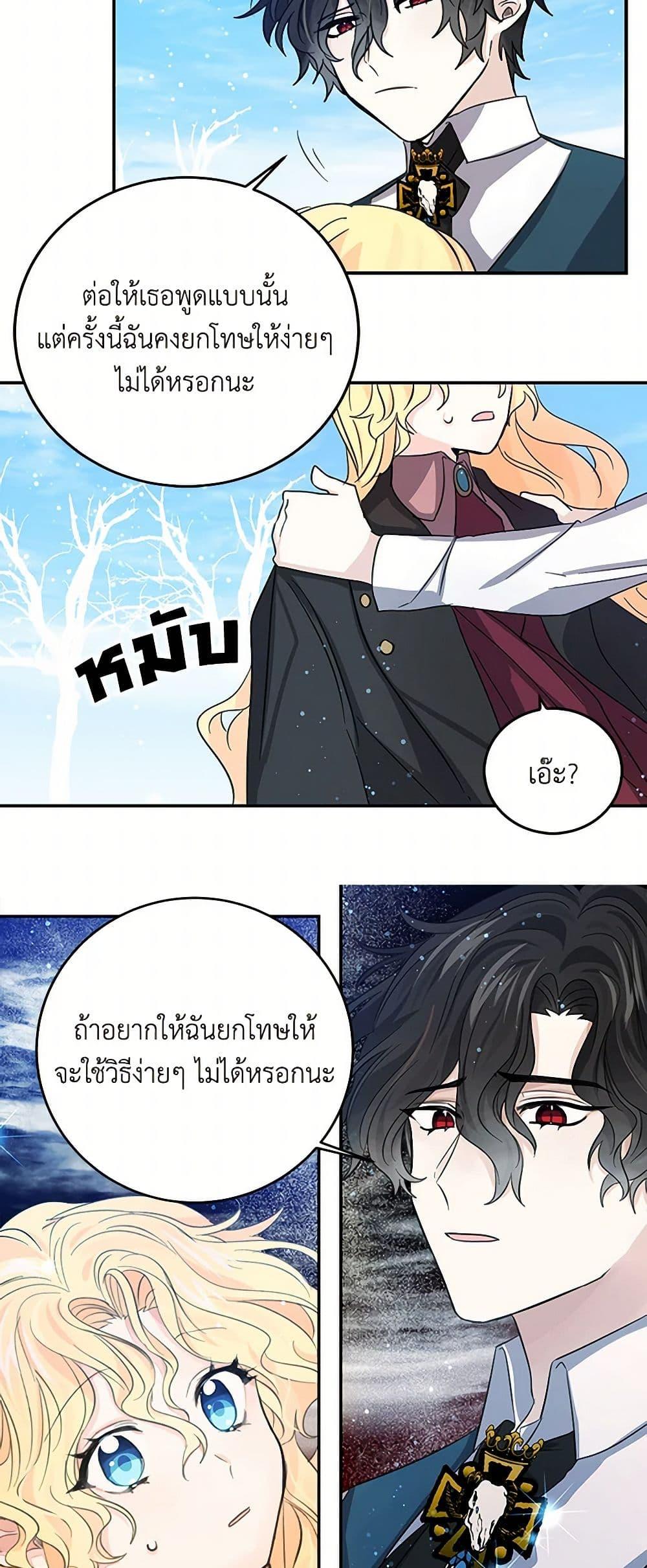 Manga-lc-com อ่านมังงะ อ่านการ์ตูน ออนไลน์ ฟรี I’m the Ex-Girlfriend of a Soldier ตอนที่ 1 2 3 4 5 6 7 8 9 10 11 12 13 14 ฟรี ไม่มีโฆษณา Manga-lc - อ่าน มังงะ อ่าน การ์ตูน ออนไลน์ อ่านมังงะ ฟรี