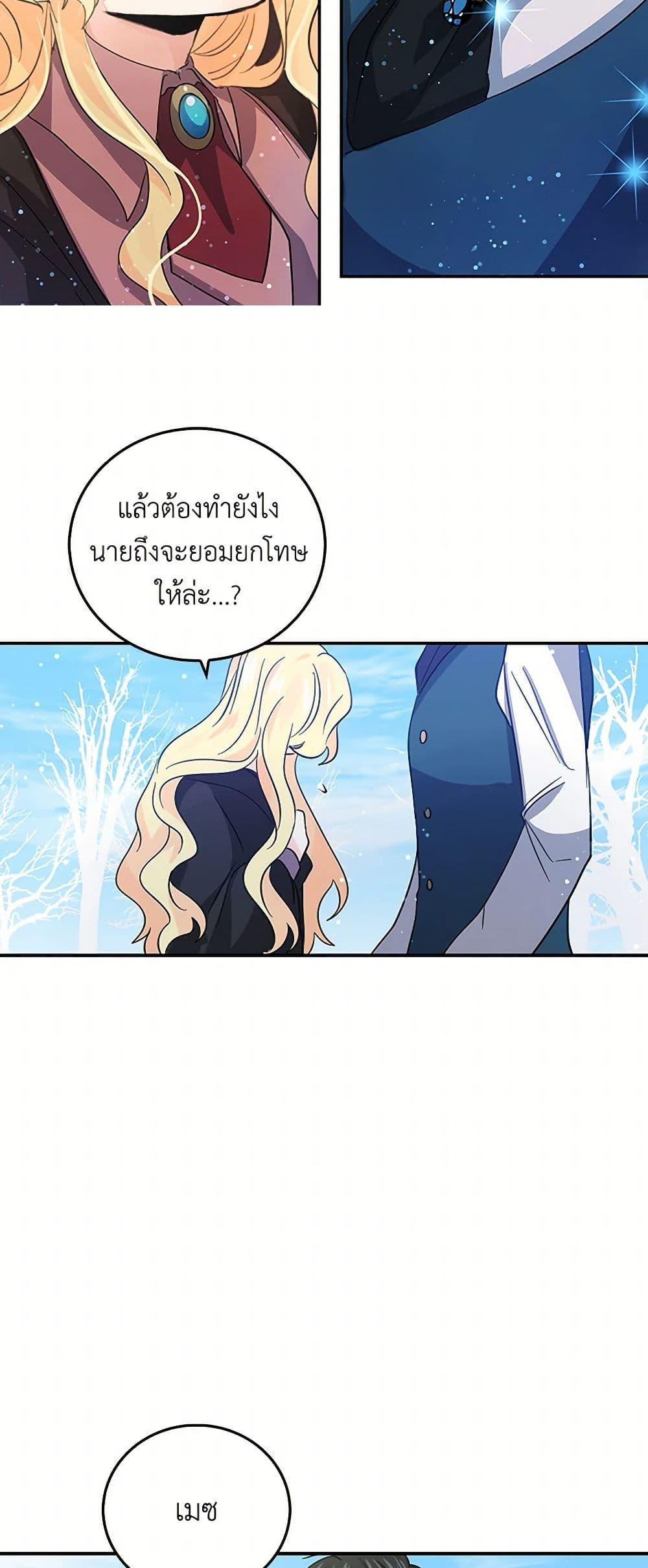 Manga-lc-com อ่านมังงะ อ่านการ์ตูน ออนไลน์ ฟรี I’m the Ex-Girlfriend of a Soldier ตอนที่ 1 2 3 4 5 6 7 8 9 10 11 12 13 14 ฟรี ไม่มีโฆษณา Manga-lc - อ่าน มังงะ อ่าน การ์ตูน ออนไลน์ อ่านมังงะ ฟรี