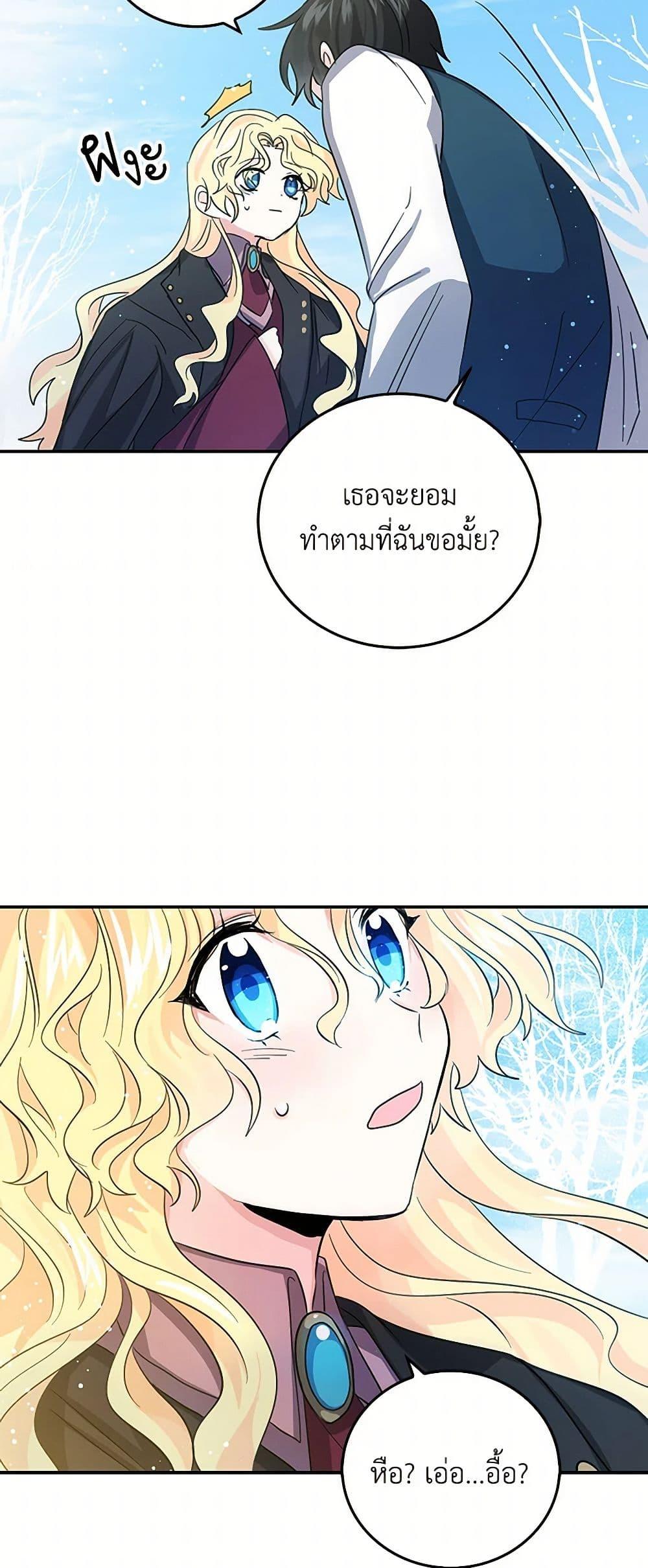 Manga-lc-com อ่านมังงะ อ่านการ์ตูน ออนไลน์ ฟรี I’m the Ex-Girlfriend of a Soldier ตอนที่ 1 2 3 4 5 6 7 8 9 10 11 12 13 14 ฟรี ไม่มีโฆษณา Manga-lc - อ่าน มังงะ อ่าน การ์ตูน ออนไลน์ อ่านมังงะ ฟรี