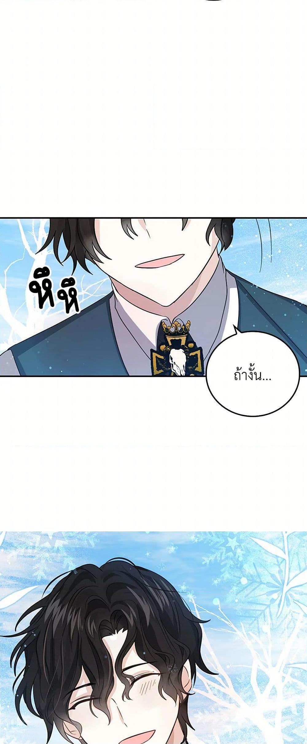 Manga-lc-com อ่านมังงะ อ่านการ์ตูน ออนไลน์ ฟรี I’m the Ex-Girlfriend of a Soldier ตอนที่ 1 2 3 4 5 6 7 8 9 10 11 12 13 14 ฟรี ไม่มีโฆษณา Manga-lc - อ่าน มังงะ อ่าน การ์ตูน ออนไลน์ อ่านมังงะ ฟรี