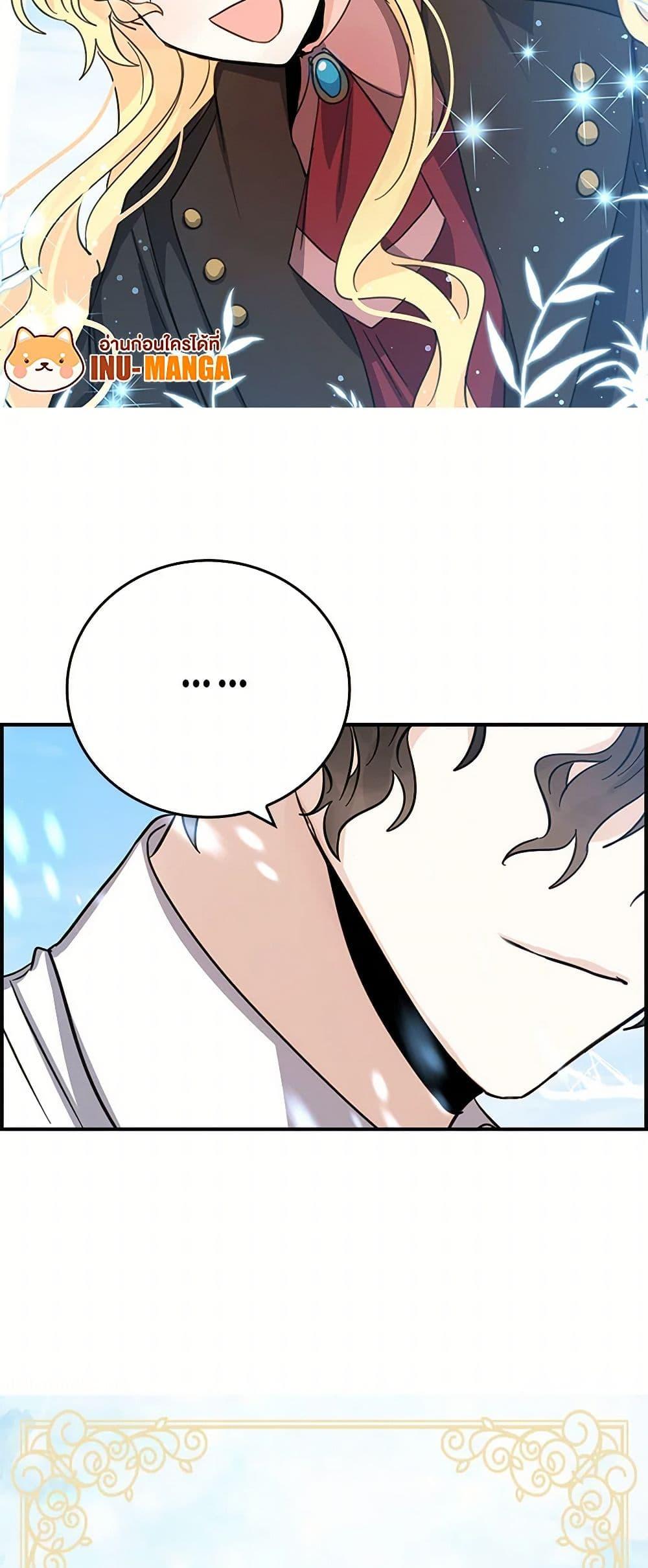 Manga-lc-com อ่านมังงะ อ่านการ์ตูน ออนไลน์ ฟรี I’m the Ex-Girlfriend of a Soldier ตอนที่ 1 2 3 4 5 6 7 8 9 10 11 12 13 14 ฟรี ไม่มีโฆษณา Manga-lc - อ่าน มังงะ อ่าน การ์ตูน ออนไลน์ อ่านมังงะ ฟรี