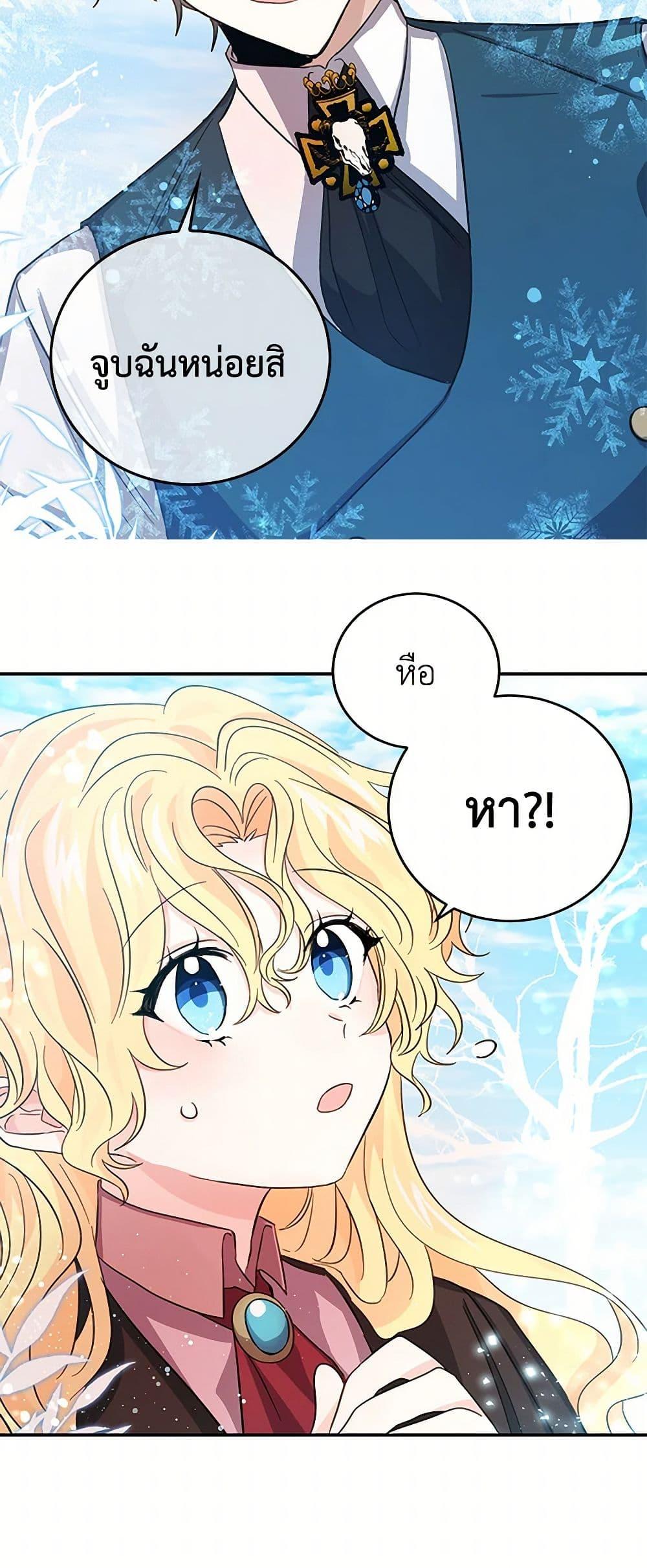 Manga-lc-com อ่านมังงะ อ่านการ์ตูน ออนไลน์ ฟรี I’m the Ex-Girlfriend of a Soldier ตอนที่ 1 2 3 4 5 6 7 8 9 10 11 12 13 14 ฟรี ไม่มีโฆษณา Manga-lc - อ่าน มังงะ อ่าน การ์ตูน ออนไลน์ อ่านมังงะ ฟรี