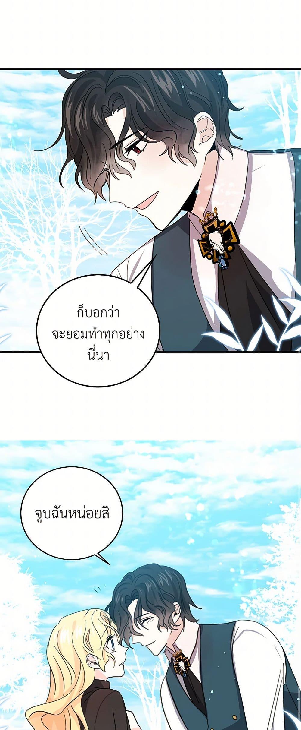Manga-lc-com อ่านมังงะ อ่านการ์ตูน ออนไลน์ ฟรี I’m the Ex-Girlfriend of a Soldier ตอนที่ 1 2 3 4 5 6 7 8 9 10 11 12 13 14 ฟรี ไม่มีโฆษณา Manga-lc - อ่าน มังงะ อ่าน การ์ตูน ออนไลน์ อ่านมังงะ ฟรี