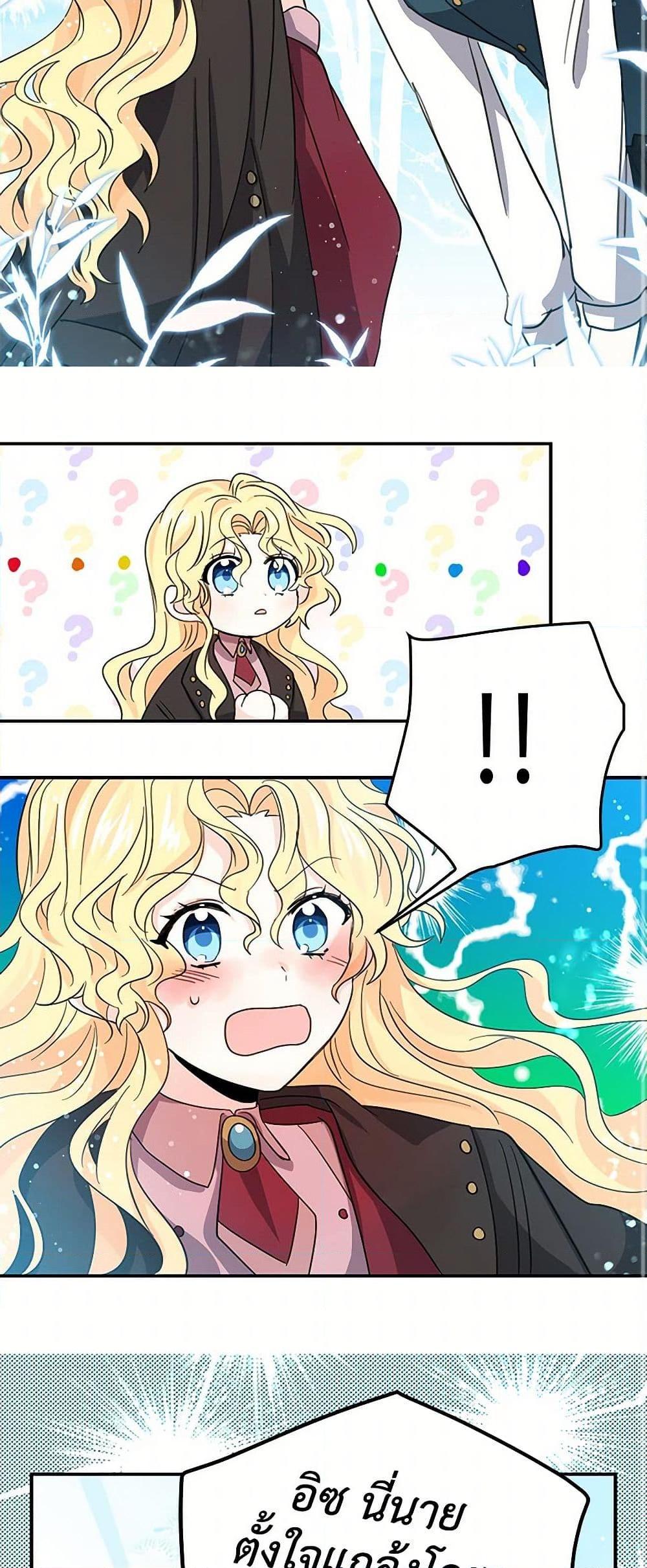 Manga-lc-com อ่านมังงะ อ่านการ์ตูน ออนไลน์ ฟรี I’m the Ex-Girlfriend of a Soldier ตอนที่ 1 2 3 4 5 6 7 8 9 10 11 12 13 14 ฟรี ไม่มีโฆษณา Manga-lc - อ่าน มังงะ อ่าน การ์ตูน ออนไลน์ อ่านมังงะ ฟรี