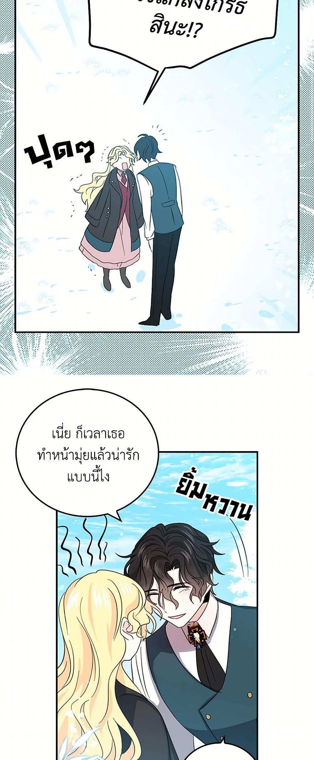 Manga-lc-com อ่านมังงะ อ่านการ์ตูน ออนไลน์ ฟรี I’m the Ex-Girlfriend of a Soldier ตอนที่ 1 2 3 4 5 6 7 8 9 10 11 12 13 14 ฟรี ไม่มีโฆษณา Manga-lc - อ่าน มังงะ อ่าน การ์ตูน ออนไลน์ อ่านมังงะ ฟรี
