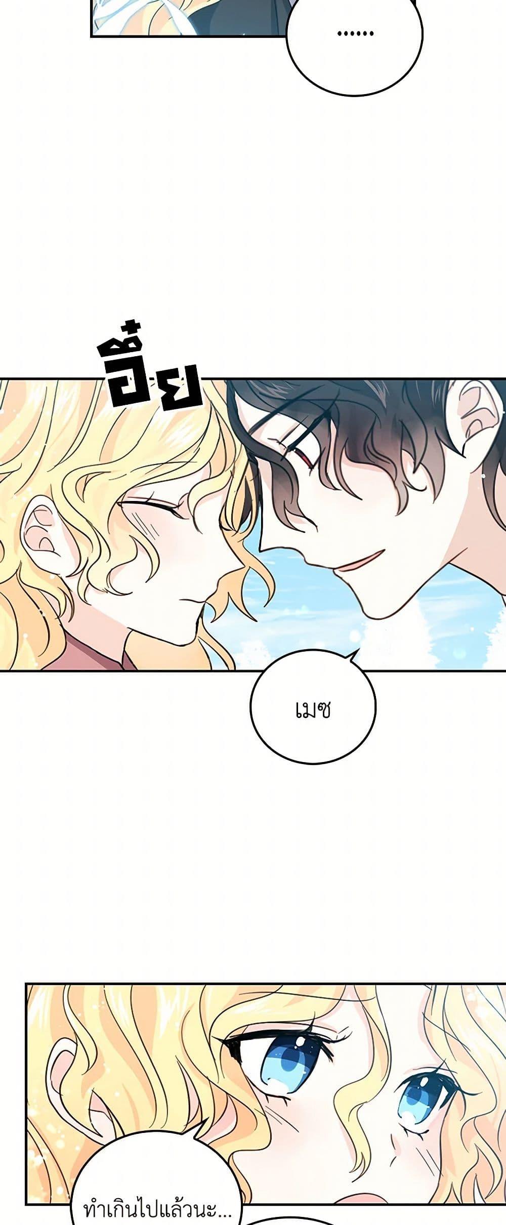 Manga-lc-com อ่านมังงะ อ่านการ์ตูน ออนไลน์ ฟรี I’m the Ex-Girlfriend of a Soldier ตอนที่ 1 2 3 4 5 6 7 8 9 10 11 12 13 14 ฟรี ไม่มีโฆษณา Manga-lc - อ่าน มังงะ อ่าน การ์ตูน ออนไลน์ อ่านมังงะ ฟรี