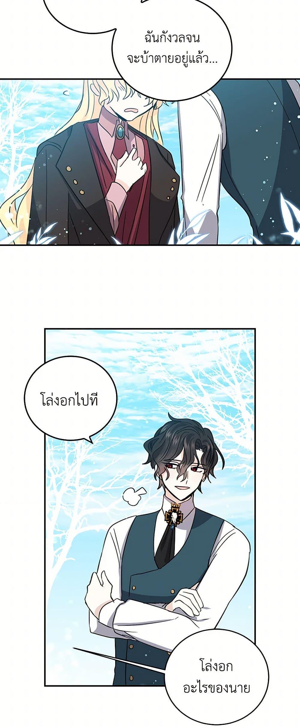 Manga-lc-com อ่านมังงะ อ่านการ์ตูน ออนไลน์ ฟรี I’m the Ex-Girlfriend of a Soldier ตอนที่ 1 2 3 4 5 6 7 8 9 10 11 12 13 14 ฟรี ไม่มีโฆษณา Manga-lc - อ่าน มังงะ อ่าน การ์ตูน ออนไลน์ อ่านมังงะ ฟรี