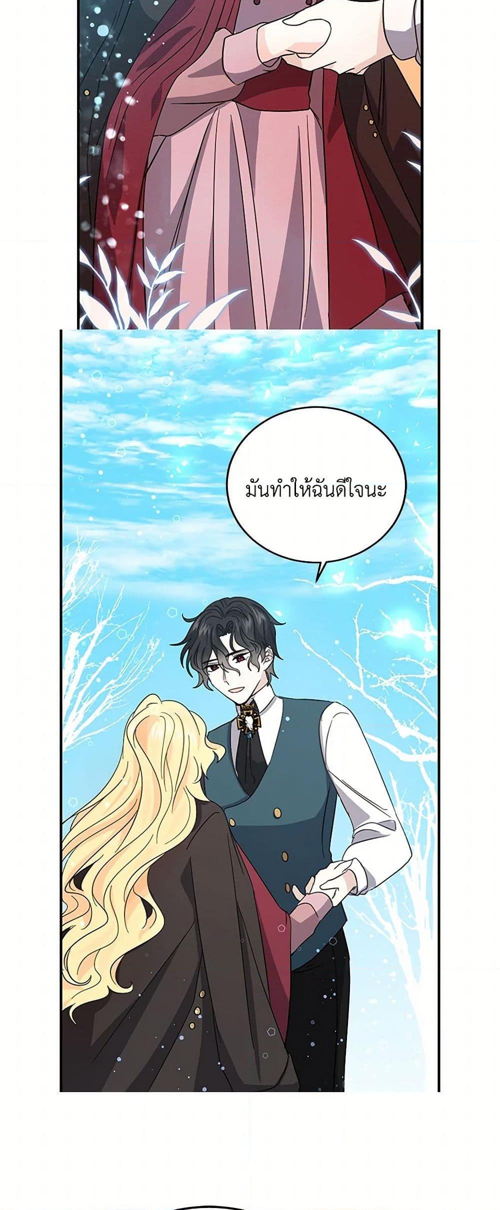 Manga-lc-com อ่านมังงะ อ่านการ์ตูน ออนไลน์ ฟรี I’m the Ex-Girlfriend of a Soldier ตอนที่ 1 2 3 4 5 6 7 8 9 10 11 12 13 14 ฟรี ไม่มีโฆษณา Manga-lc - อ่าน มังงะ อ่าน การ์ตูน ออนไลน์ อ่านมังงะ ฟรี
