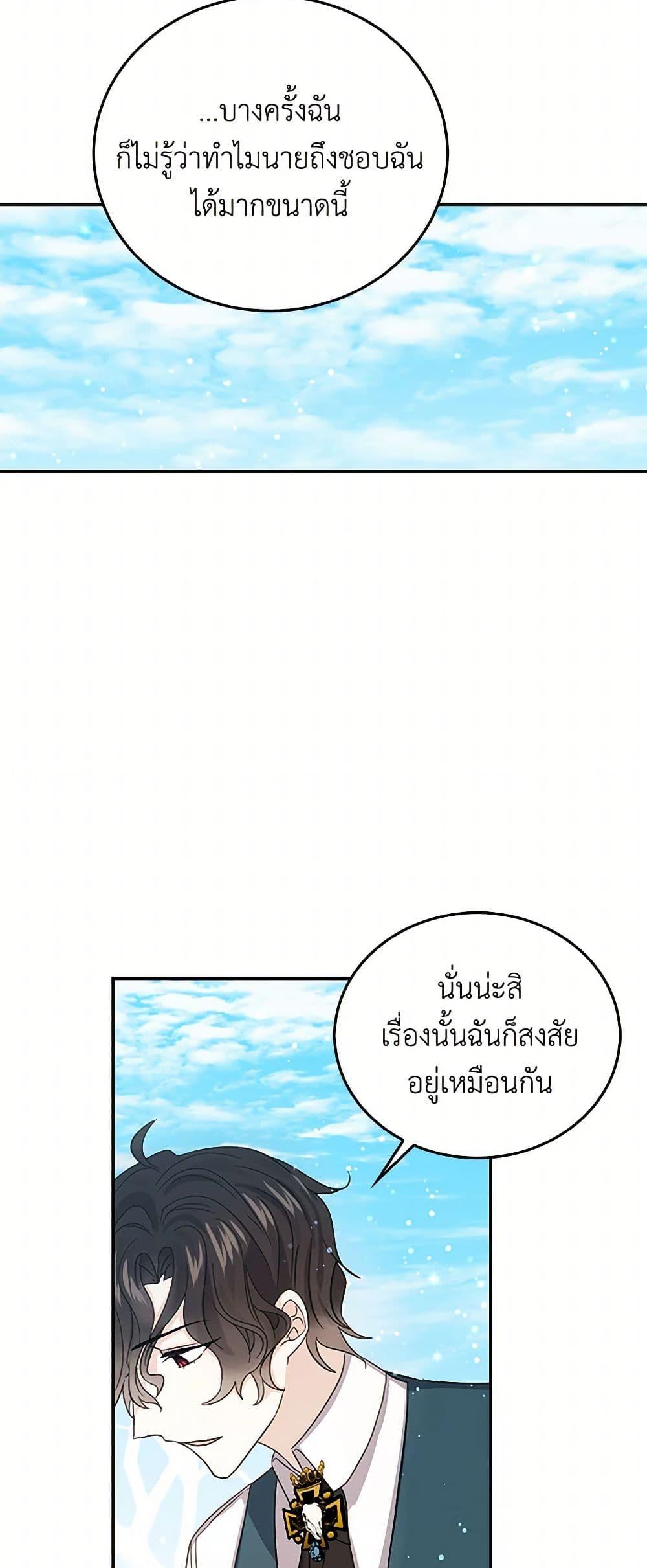 Manga-lc-com อ่านมังงะ อ่านการ์ตูน ออนไลน์ ฟรี I’m the Ex-Girlfriend of a Soldier ตอนที่ 1 2 3 4 5 6 7 8 9 10 11 12 13 14 ฟรี ไม่มีโฆษณา Manga-lc - อ่าน มังงะ อ่าน การ์ตูน ออนไลน์ อ่านมังงะ ฟรี