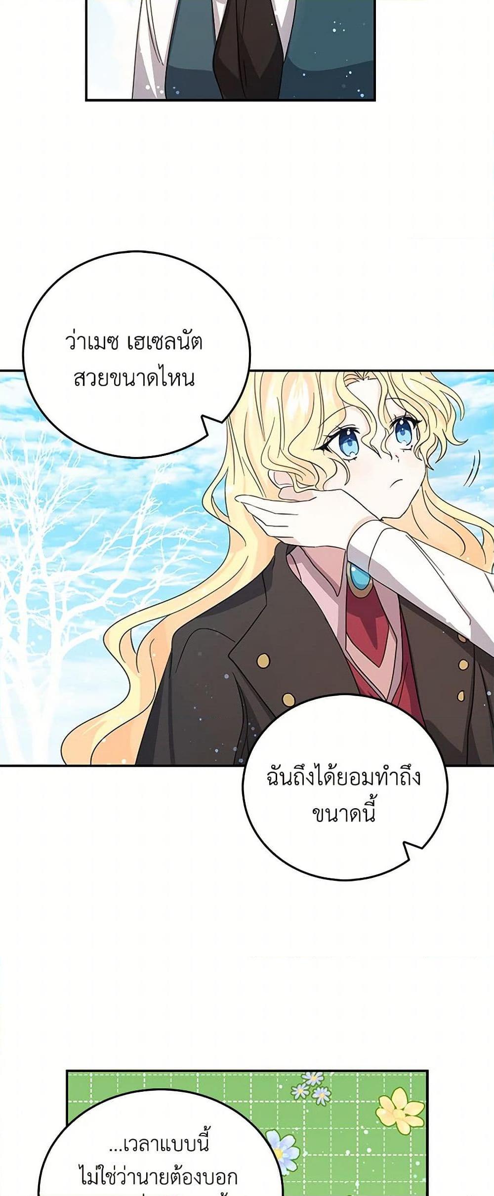 Manga-lc-com อ่านมังงะ อ่านการ์ตูน ออนไลน์ ฟรี I’m the Ex-Girlfriend of a Soldier ตอนที่ 1 2 3 4 5 6 7 8 9 10 11 12 13 14 ฟรี ไม่มีโฆษณา Manga-lc - อ่าน มังงะ อ่าน การ์ตูน ออนไลน์ อ่านมังงะ ฟรี