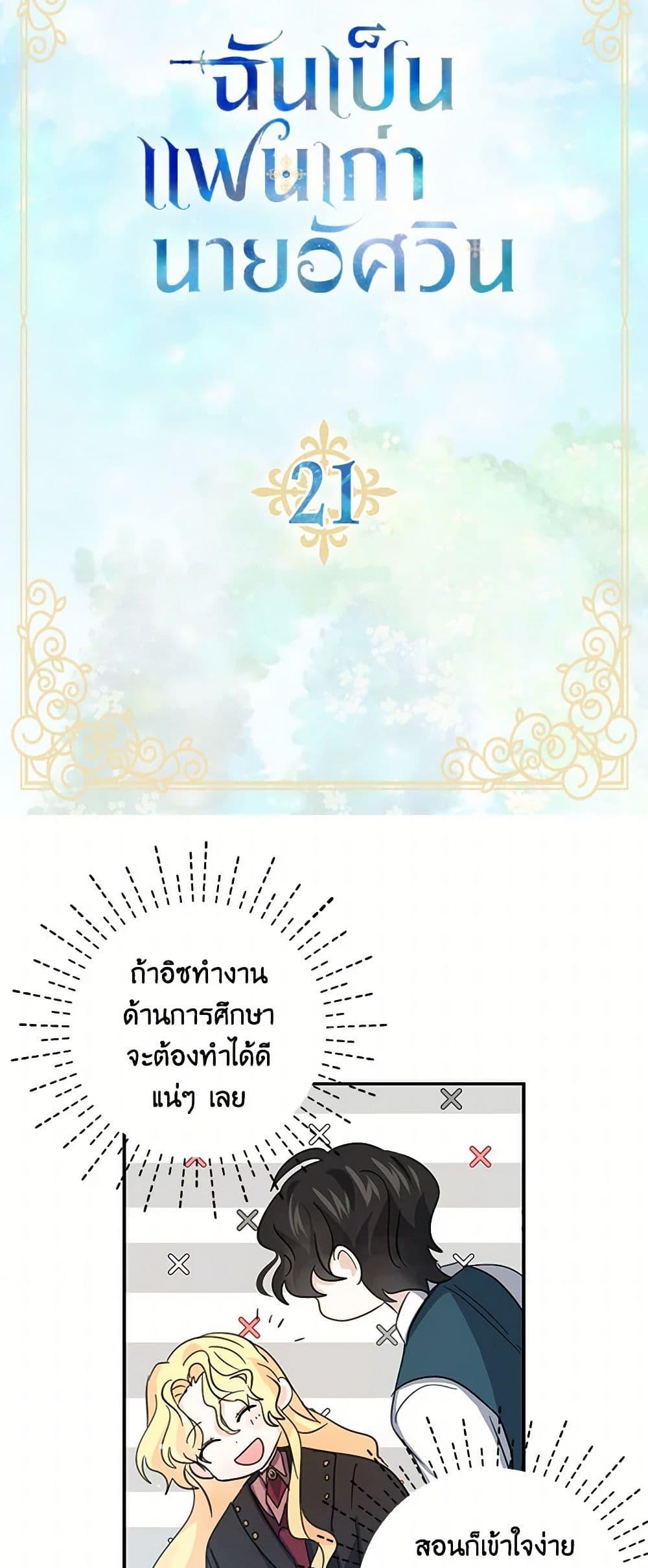 Manga-lc-com อ่านมังงะ อ่านการ์ตูน ออนไลน์ ฟรี I’m the Ex-Girlfriend of a Soldier ตอนที่ 1 2 3 4 5 6 7 8 9 10 11 12 13 14 ฟรี ไม่มีโฆษณา Manga-lc - อ่าน มังงะ อ่าน การ์ตูน ออนไลน์ อ่านมังงะ ฟรี