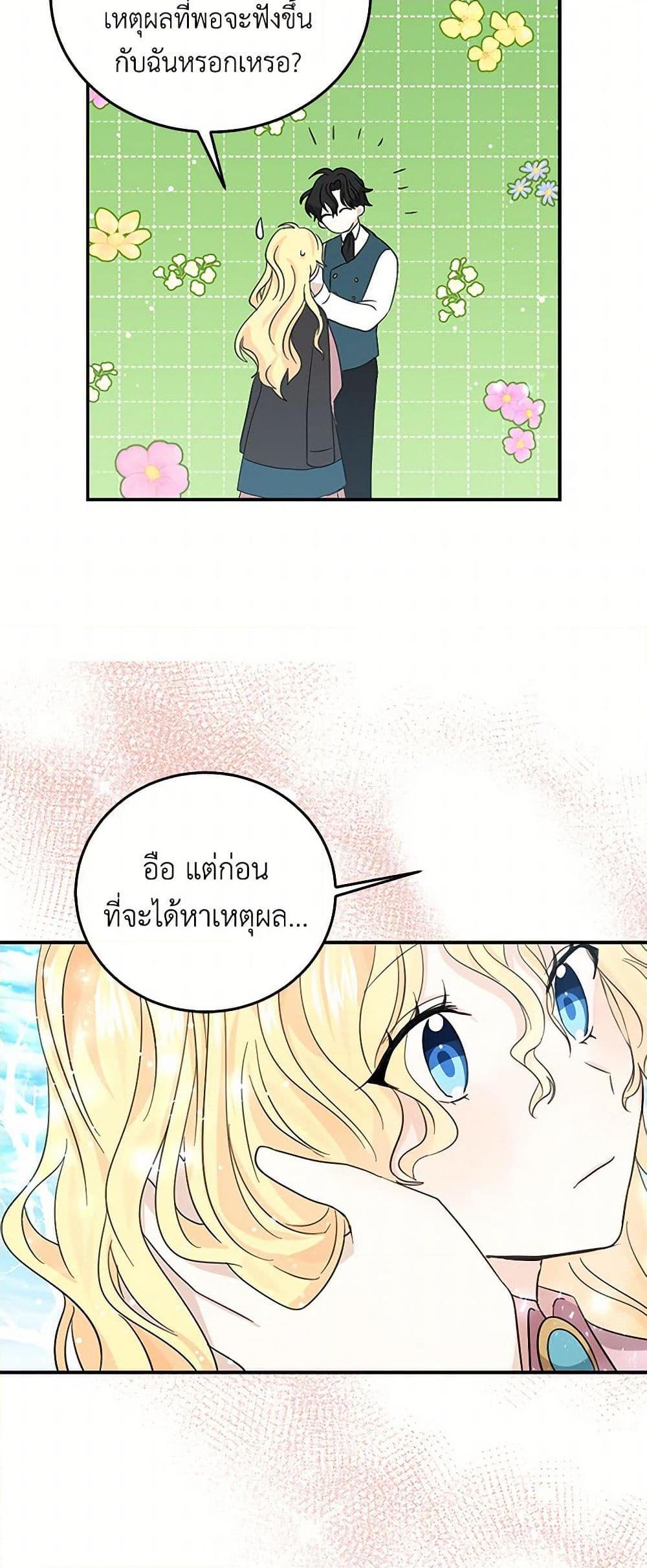 Manga-lc-com อ่านมังงะ อ่านการ์ตูน ออนไลน์ ฟรี I’m the Ex-Girlfriend of a Soldier ตอนที่ 1 2 3 4 5 6 7 8 9 10 11 12 13 14 ฟรี ไม่มีโฆษณา Manga-lc - อ่าน มังงะ อ่าน การ์ตูน ออนไลน์ อ่านมังงะ ฟรี