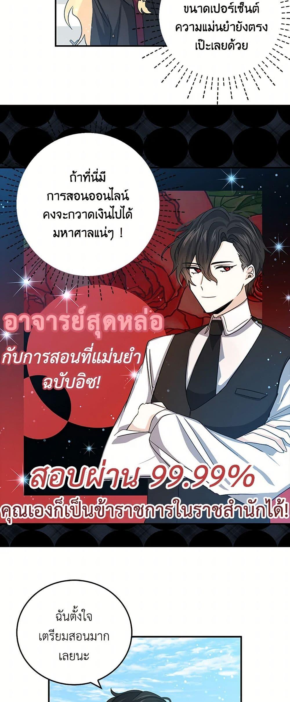 Manga-lc-com อ่านมังงะ อ่านการ์ตูน ออนไลน์ ฟรี I’m the Ex-Girlfriend of a Soldier ตอนที่ 1 2 3 4 5 6 7 8 9 10 11 12 13 14 ฟรี ไม่มีโฆษณา Manga-lc - อ่าน มังงะ อ่าน การ์ตูน ออนไลน์ อ่านมังงะ ฟรี