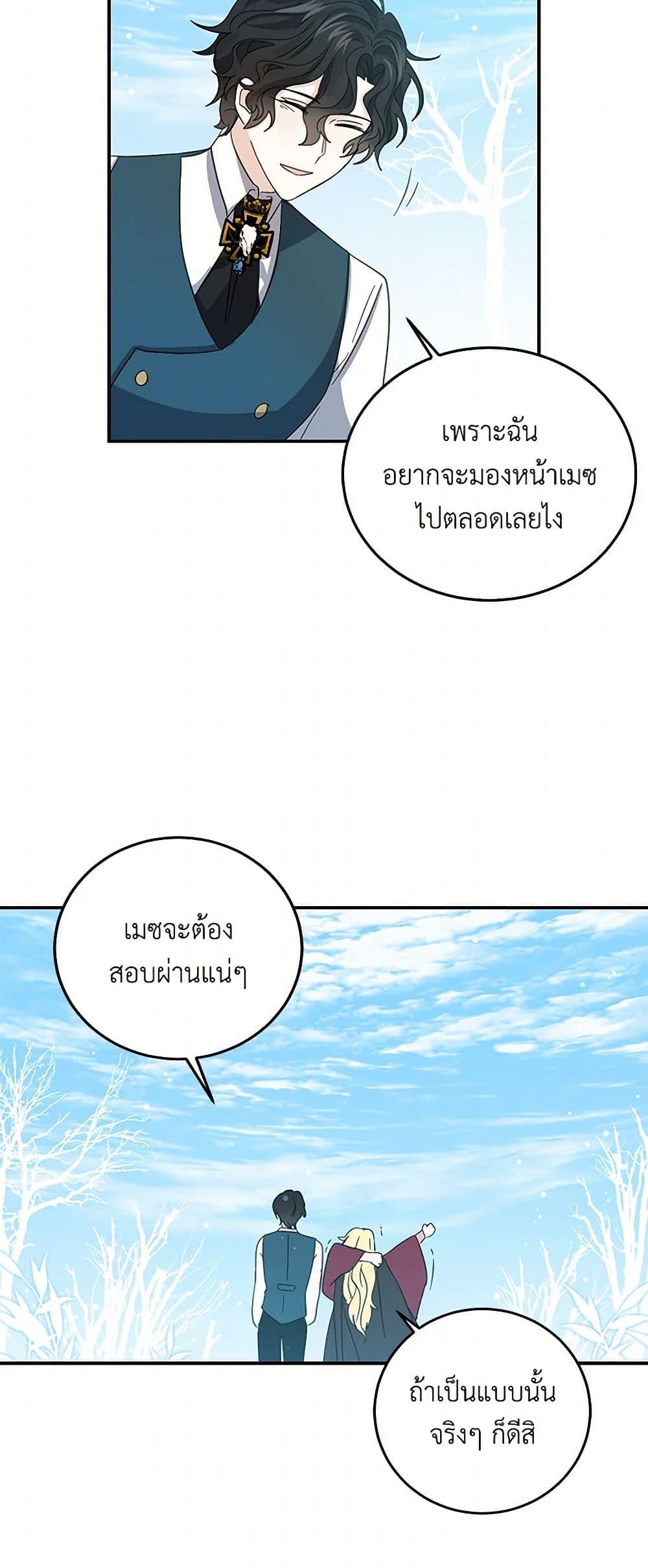 Manga-lc-com อ่านมังงะ อ่านการ์ตูน ออนไลน์ ฟรี I’m the Ex-Girlfriend of a Soldier ตอนที่ 1 2 3 4 5 6 7 8 9 10 11 12 13 14 ฟรี ไม่มีโฆษณา Manga-lc - อ่าน มังงะ อ่าน การ์ตูน ออนไลน์ อ่านมังงะ ฟรี