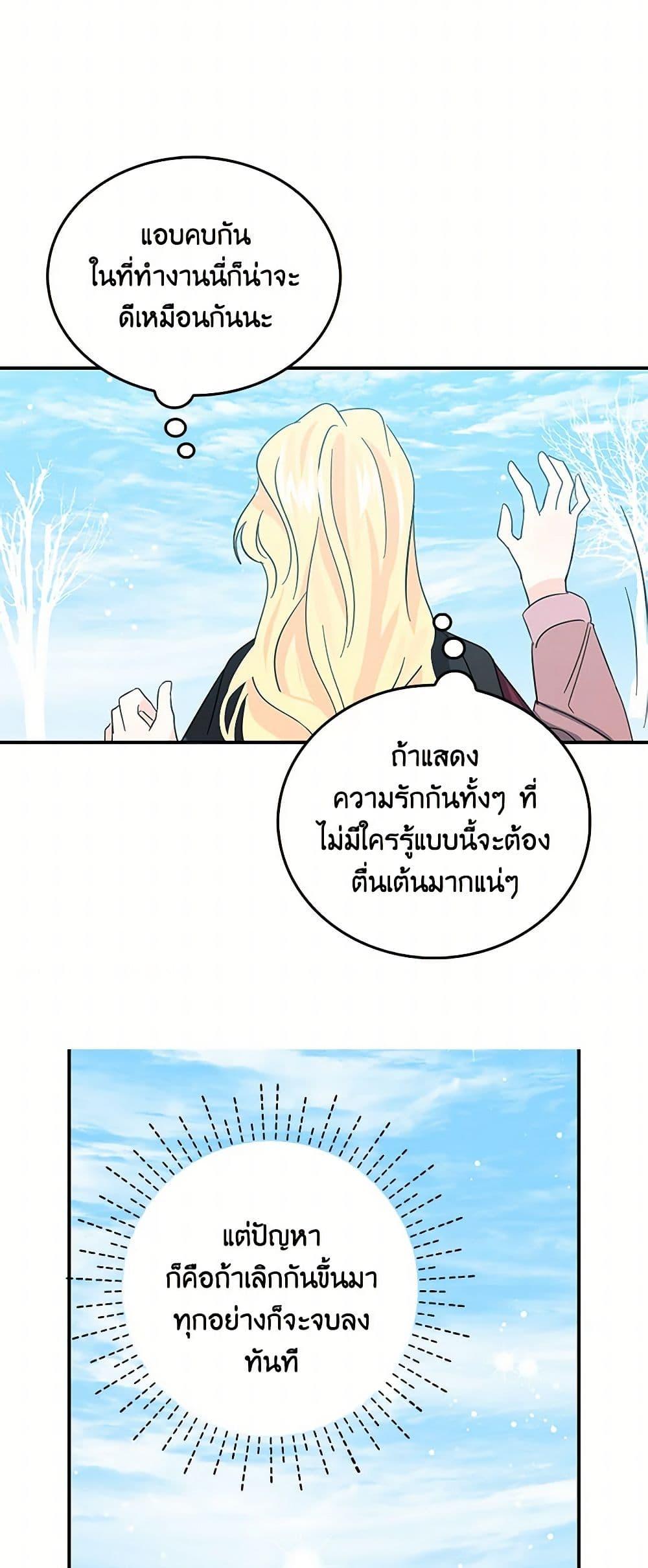 Manga-lc-com อ่านมังงะ อ่านการ์ตูน ออนไลน์ ฟรี I’m the Ex-Girlfriend of a Soldier ตอนที่ 1 2 3 4 5 6 7 8 9 10 11 12 13 14 ฟรี ไม่มีโฆษณา Manga-lc - อ่าน มังงะ อ่าน การ์ตูน ออนไลน์ อ่านมังงะ ฟรี