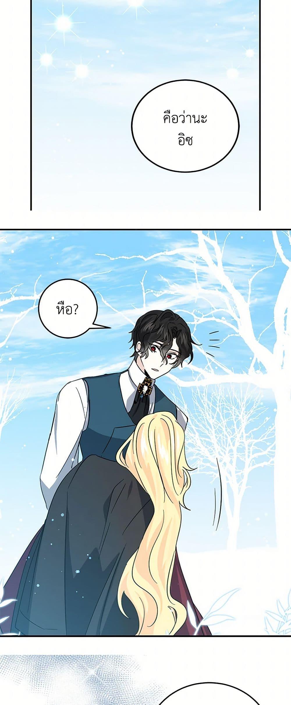 Manga-lc-com อ่านมังงะ อ่านการ์ตูน ออนไลน์ ฟรี I’m the Ex-Girlfriend of a Soldier ตอนที่ 1 2 3 4 5 6 7 8 9 10 11 12 13 14 ฟรี ไม่มีโฆษณา Manga-lc - อ่าน มังงะ อ่าน การ์ตูน ออนไลน์ อ่านมังงะ ฟรี