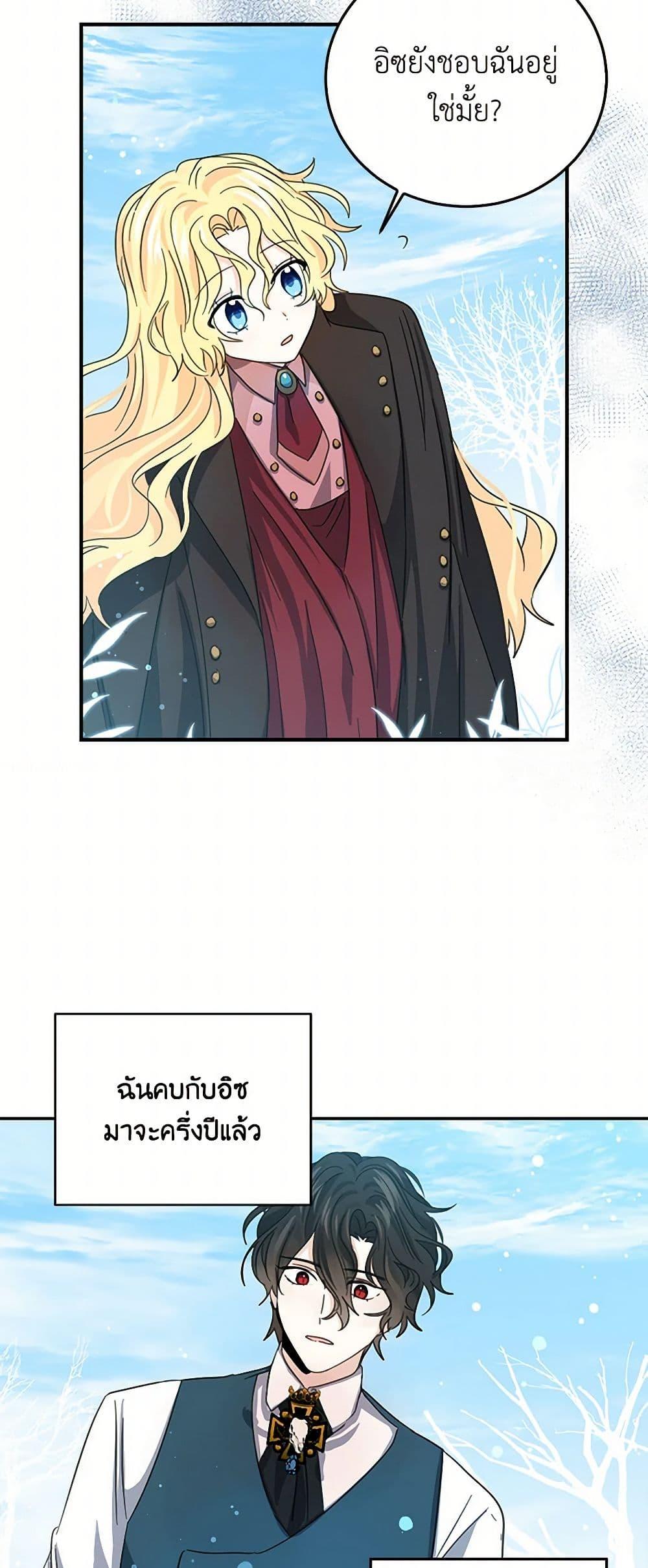 Manga-lc-com อ่านมังงะ อ่านการ์ตูน ออนไลน์ ฟรี I’m the Ex-Girlfriend of a Soldier ตอนที่ 1 2 3 4 5 6 7 8 9 10 11 12 13 14 ฟรี ไม่มีโฆษณา Manga-lc - อ่าน มังงะ อ่าน การ์ตูน ออนไลน์ อ่านมังงะ ฟรี