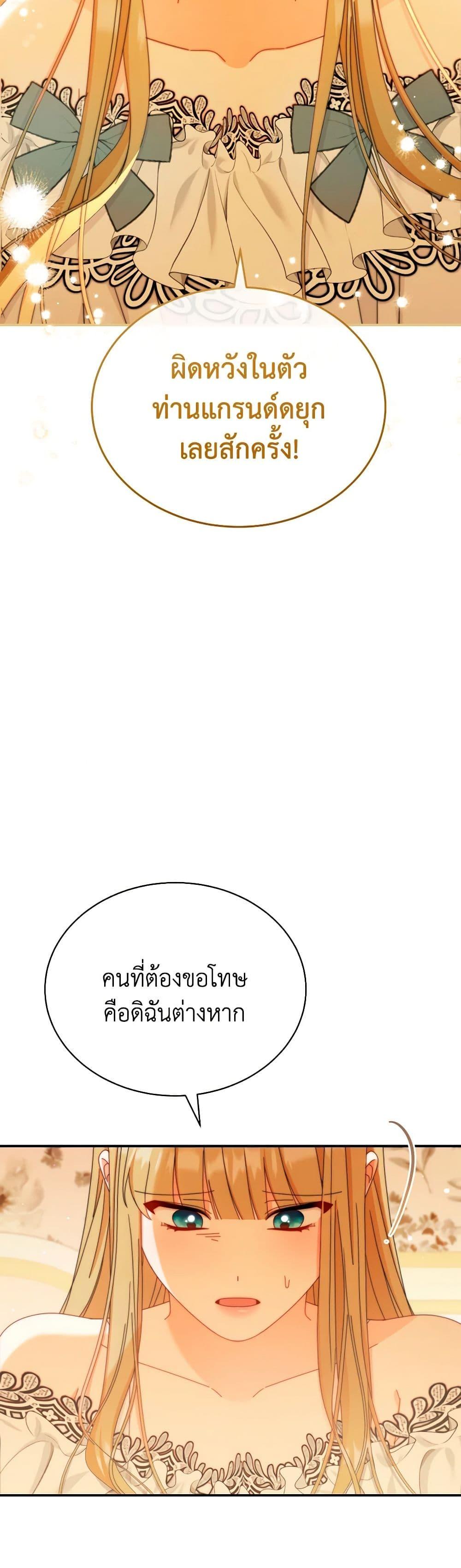 Manga-lc-com อ่านมังงะ อ่านการ์ตูน ออนไลน์ ฟรี Writing My Male Lead’s Happily Ever After ตอนที่ 1 2 3 4 5 6 7 8 9 10 11 12 13 14 ฟรี ไม่มีโฆษณา Manga-lc - อ่าน มังงะ อ่าน การ์ตูน ออนไลน์ อ่านมังงะ ฟรี