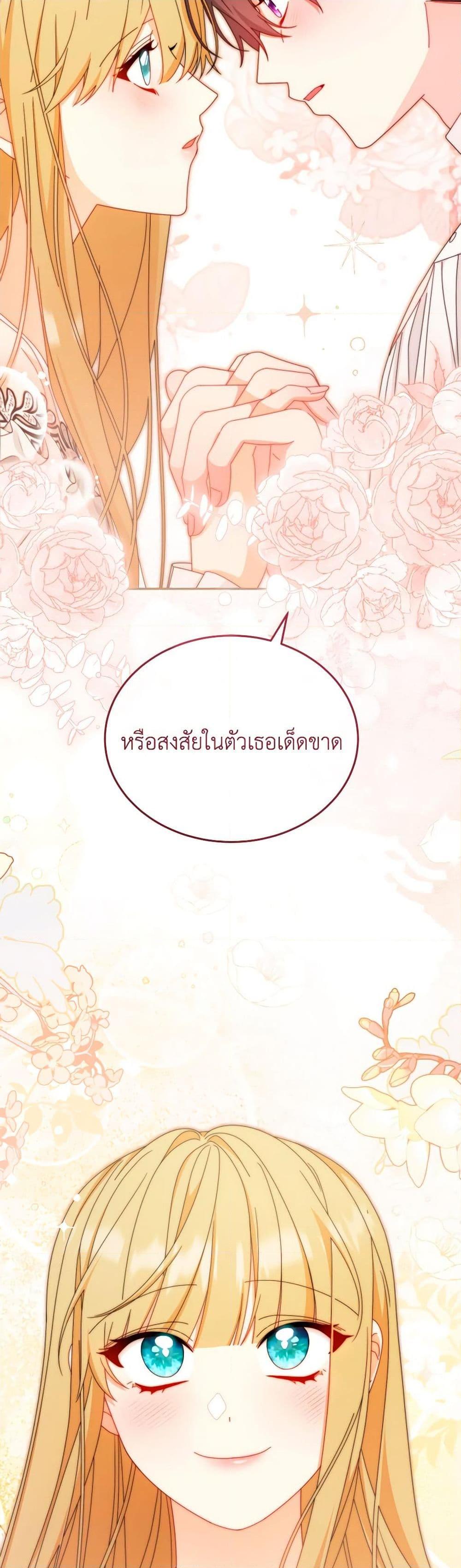 Manga-lc-com อ่านมังงะ อ่านการ์ตูน ออนไลน์ ฟรี Writing My Male Lead’s Happily Ever After ตอนที่ 1 2 3 4 5 6 7 8 9 10 11 12 13 14 ฟรี ไม่มีโฆษณา Manga-lc - อ่าน มังงะ อ่าน การ์ตูน ออนไลน์ อ่านมังงะ ฟรี