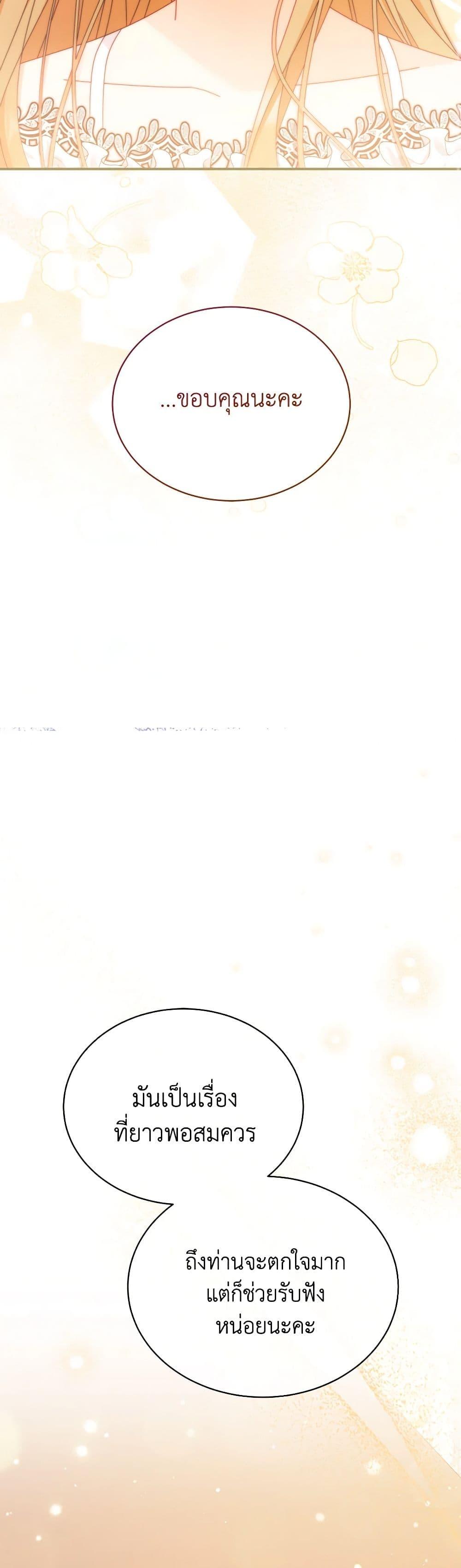 Manga-lc-com อ่านมังงะ อ่านการ์ตูน ออนไลน์ ฟรี Writing My Male Lead’s Happily Ever After ตอนที่ 1 2 3 4 5 6 7 8 9 10 11 12 13 14 ฟรี ไม่มีโฆษณา Manga-lc - อ่าน มังงะ อ่าน การ์ตูน ออนไลน์ อ่านมังงะ ฟรี