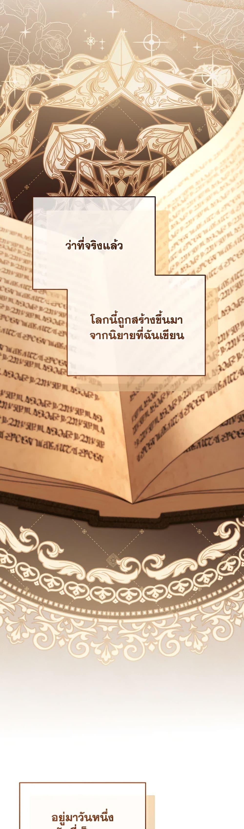 Manga-lc-com อ่านมังงะ อ่านการ์ตูน ออนไลน์ ฟรี Writing My Male Lead’s Happily Ever After ตอนที่ 1 2 3 4 5 6 7 8 9 10 11 12 13 14 ฟรี ไม่มีโฆษณา Manga-lc - อ่าน มังงะ อ่าน การ์ตูน ออนไลน์ อ่านมังงะ ฟรี