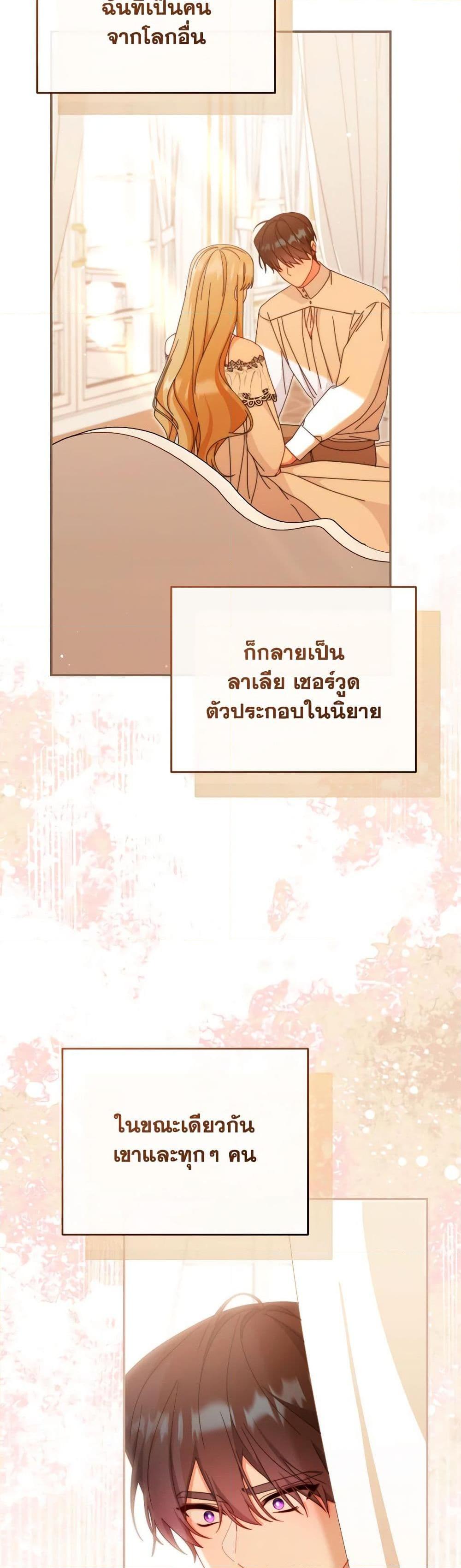 Manga-lc-com อ่านมังงะ อ่านการ์ตูน ออนไลน์ ฟรี Writing My Male Lead’s Happily Ever After ตอนที่ 1 2 3 4 5 6 7 8 9 10 11 12 13 14 ฟรี ไม่มีโฆษณา Manga-lc - อ่าน มังงะ อ่าน การ์ตูน ออนไลน์ อ่านมังงะ ฟรี