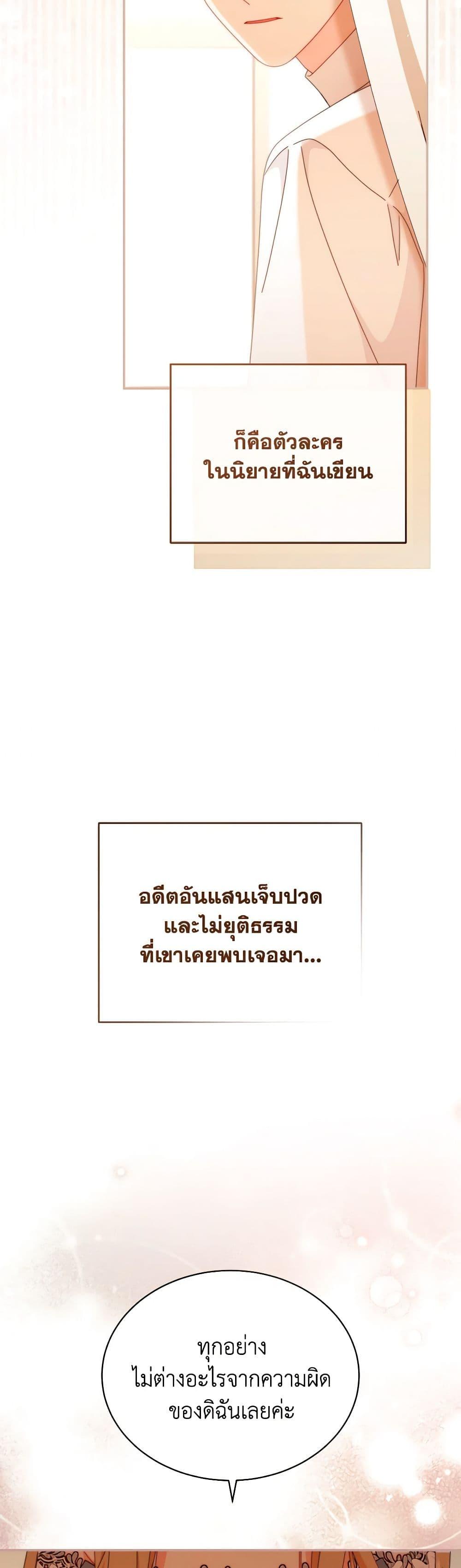 Manga-lc-com อ่านมังงะ อ่านการ์ตูน ออนไลน์ ฟรี Writing My Male Lead’s Happily Ever After ตอนที่ 1 2 3 4 5 6 7 8 9 10 11 12 13 14 ฟรี ไม่มีโฆษณา Manga-lc - อ่าน มังงะ อ่าน การ์ตูน ออนไลน์ อ่านมังงะ ฟรี