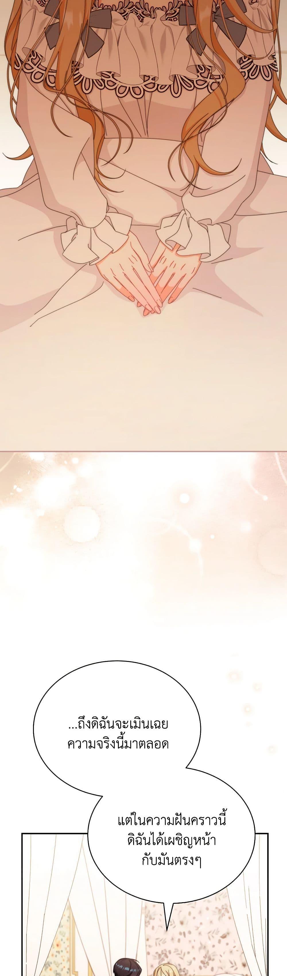 Manga-lc-com อ่านมังงะ อ่านการ์ตูน ออนไลน์ ฟรี Writing My Male Lead’s Happily Ever After ตอนที่ 1 2 3 4 5 6 7 8 9 10 11 12 13 14 ฟรี ไม่มีโฆษณา Manga-lc - อ่าน มังงะ อ่าน การ์ตูน ออนไลน์ อ่านมังงะ ฟรี