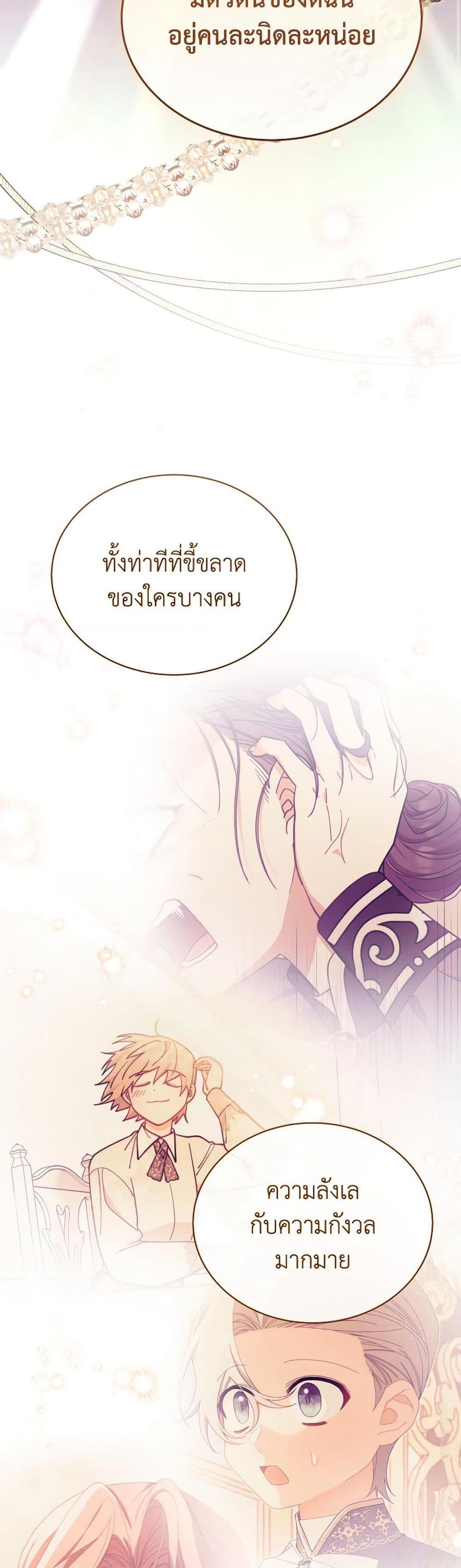 Manga-lc-com อ่านมังงะ อ่านการ์ตูน ออนไลน์ ฟรี Writing My Male Lead’s Happily Ever After ตอนที่ 1 2 3 4 5 6 7 8 9 10 11 12 13 14 ฟรี ไม่มีโฆษณา Manga-lc - อ่าน มังงะ อ่าน การ์ตูน ออนไลน์ อ่านมังงะ ฟรี