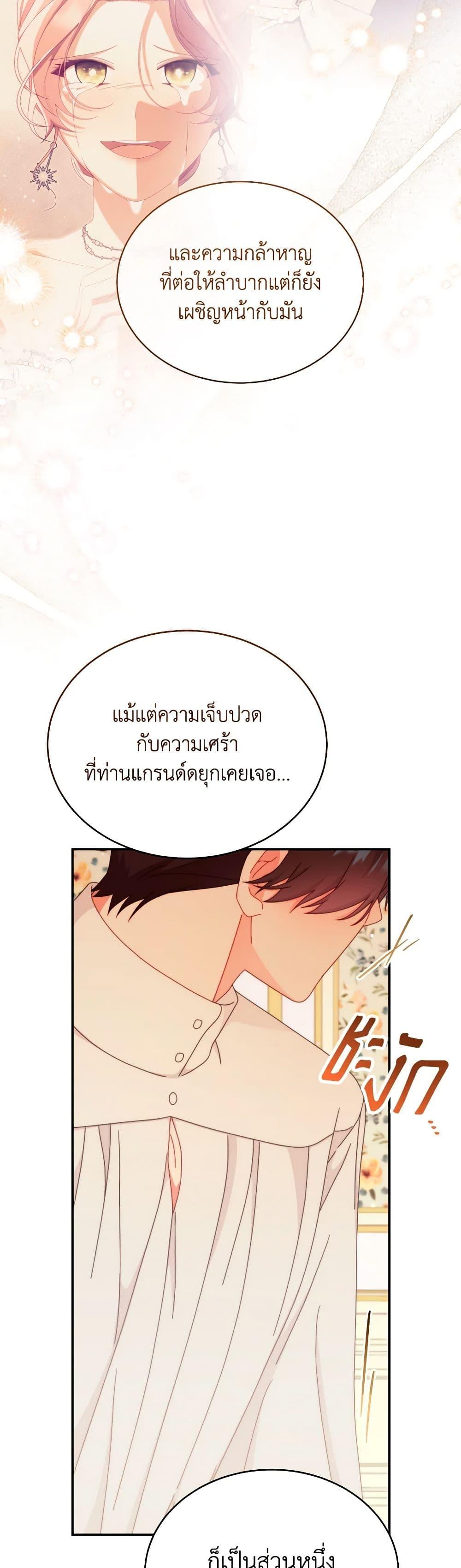 Manga-lc-com อ่านมังงะ อ่านการ์ตูน ออนไลน์ ฟรี Writing My Male Lead’s Happily Ever After ตอนที่ 1 2 3 4 5 6 7 8 9 10 11 12 13 14 ฟรี ไม่มีโฆษณา Manga-lc - อ่าน มังงะ อ่าน การ์ตูน ออนไลน์ อ่านมังงะ ฟรี