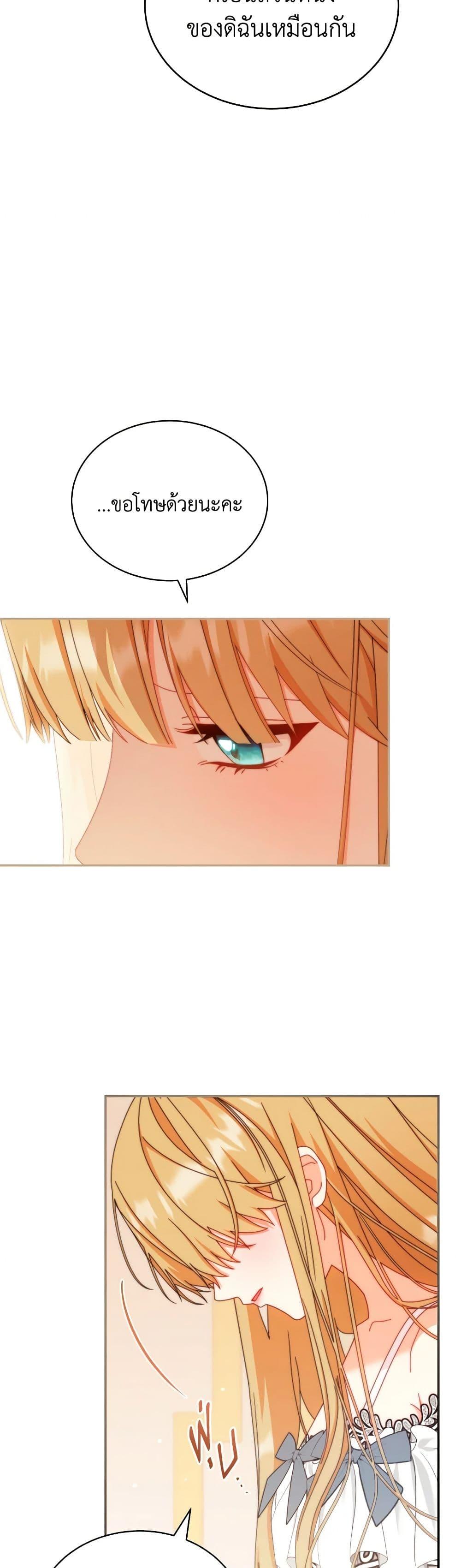 Manga-lc-com อ่านมังงะ อ่านการ์ตูน ออนไลน์ ฟรี Writing My Male Lead’s Happily Ever After ตอนที่ 1 2 3 4 5 6 7 8 9 10 11 12 13 14 ฟรี ไม่มีโฆษณา Manga-lc - อ่าน มังงะ อ่าน การ์ตูน ออนไลน์ อ่านมังงะ ฟรี