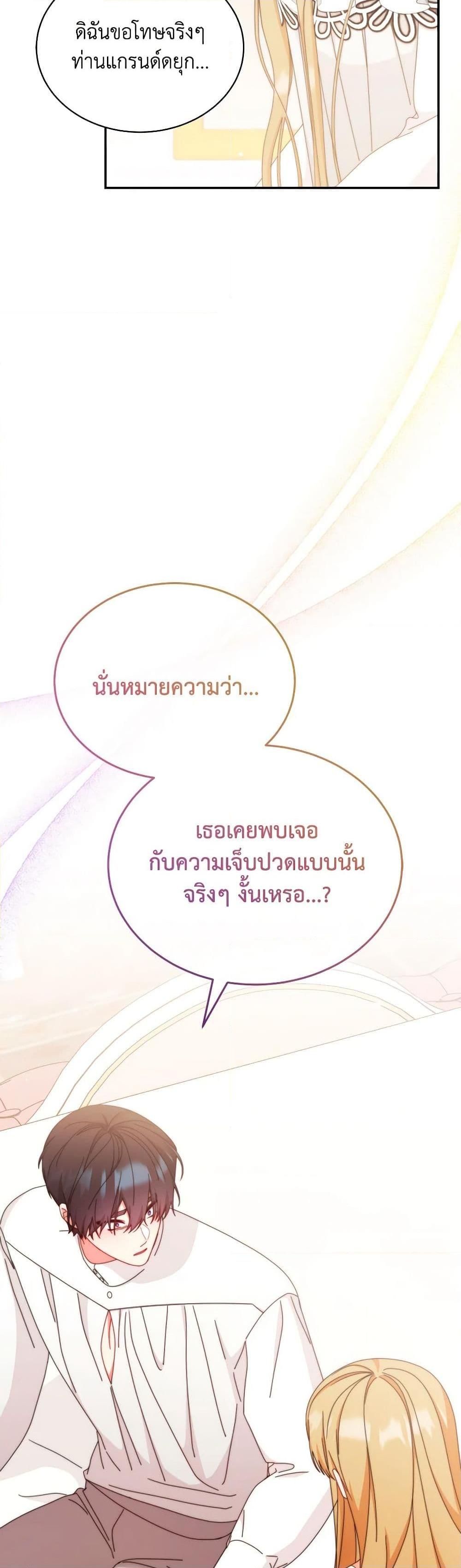 Manga-lc-com อ่านมังงะ อ่านการ์ตูน ออนไลน์ ฟรี Writing My Male Lead’s Happily Ever After ตอนที่ 1 2 3 4 5 6 7 8 9 10 11 12 13 14 ฟรี ไม่มีโฆษณา Manga-lc - อ่าน มังงะ อ่าน การ์ตูน ออนไลน์ อ่านมังงะ ฟรี